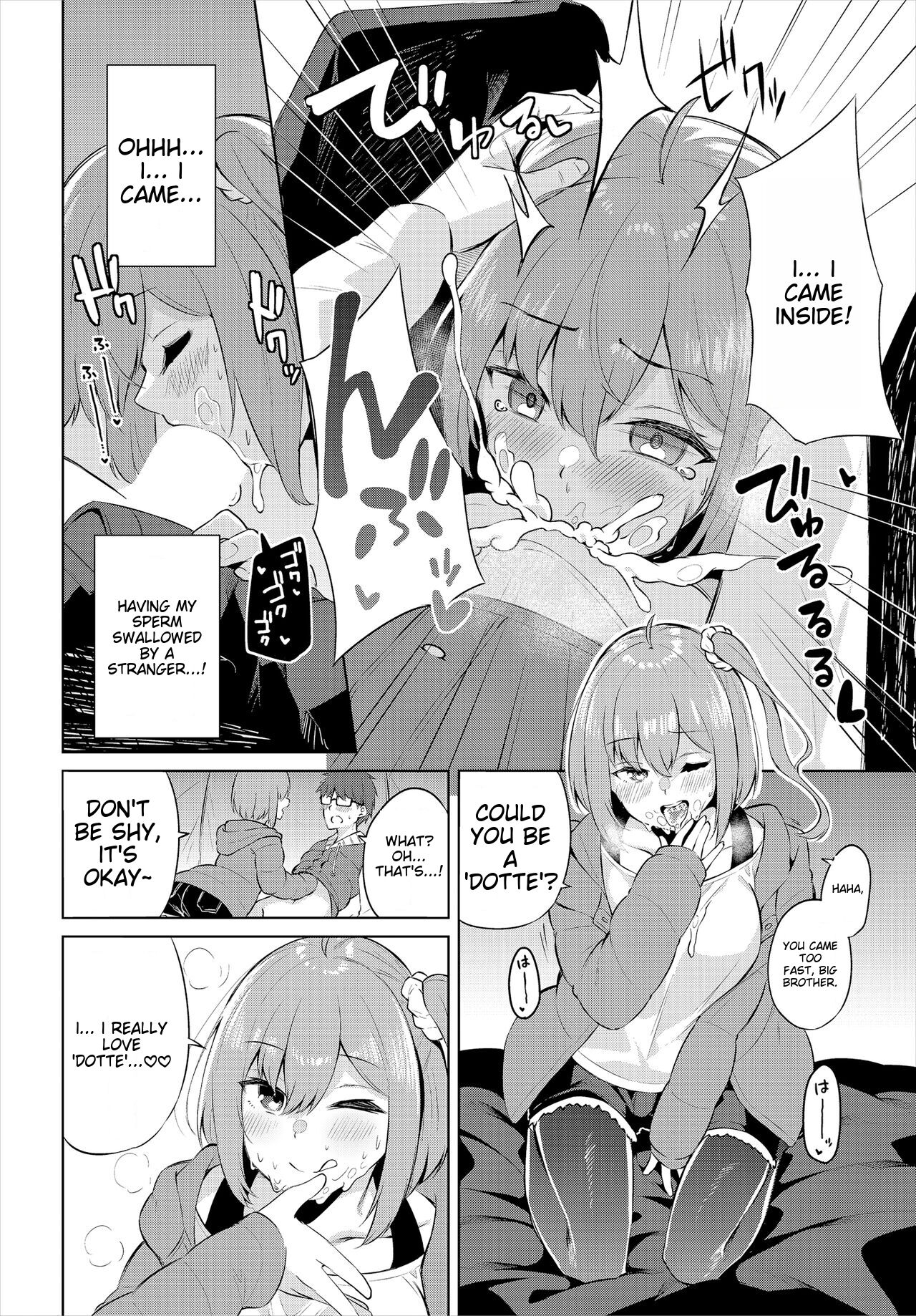 H Camp ~Yarimoku Yagai Katsudoubu Nisshi~ Gappon-ban 01 page 12