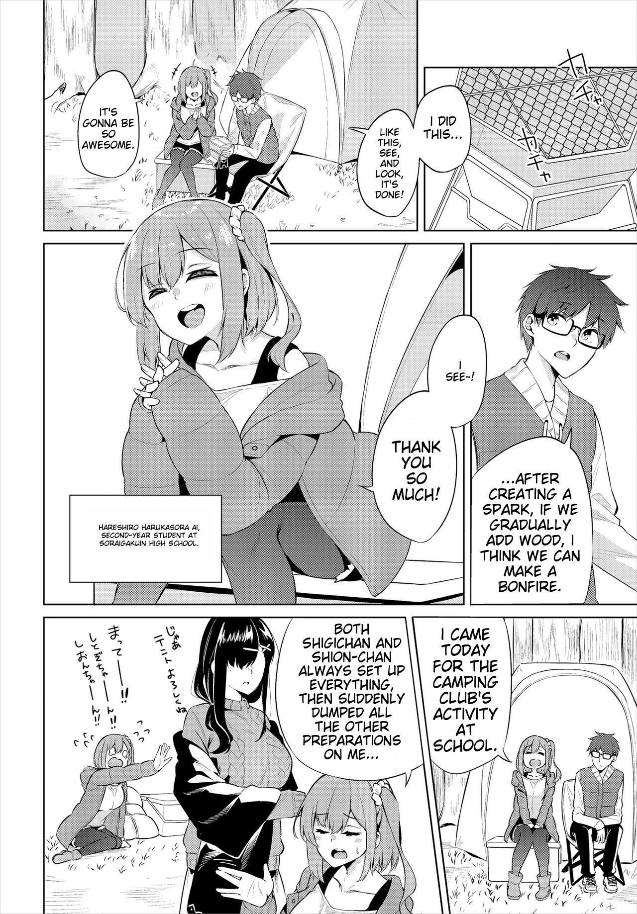 H Camp ~Yarimoku Yagai Katsudoubu Nisshi~ Gappon-ban 01 page 4
