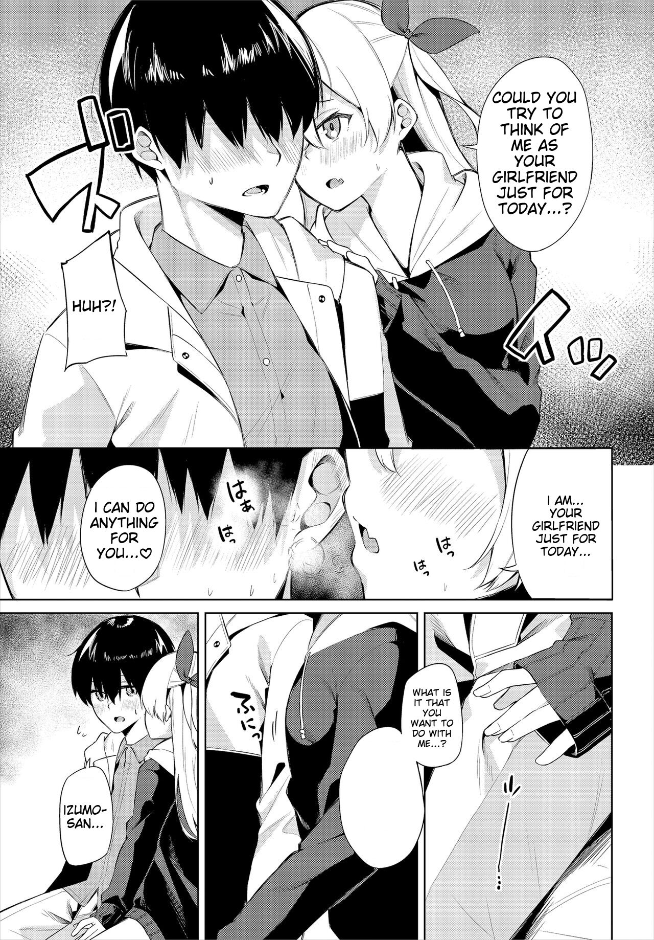 H Camp ~Yarimoku Yagai Katsudoubu Nisshi~ Gappon-ban 01 page 48