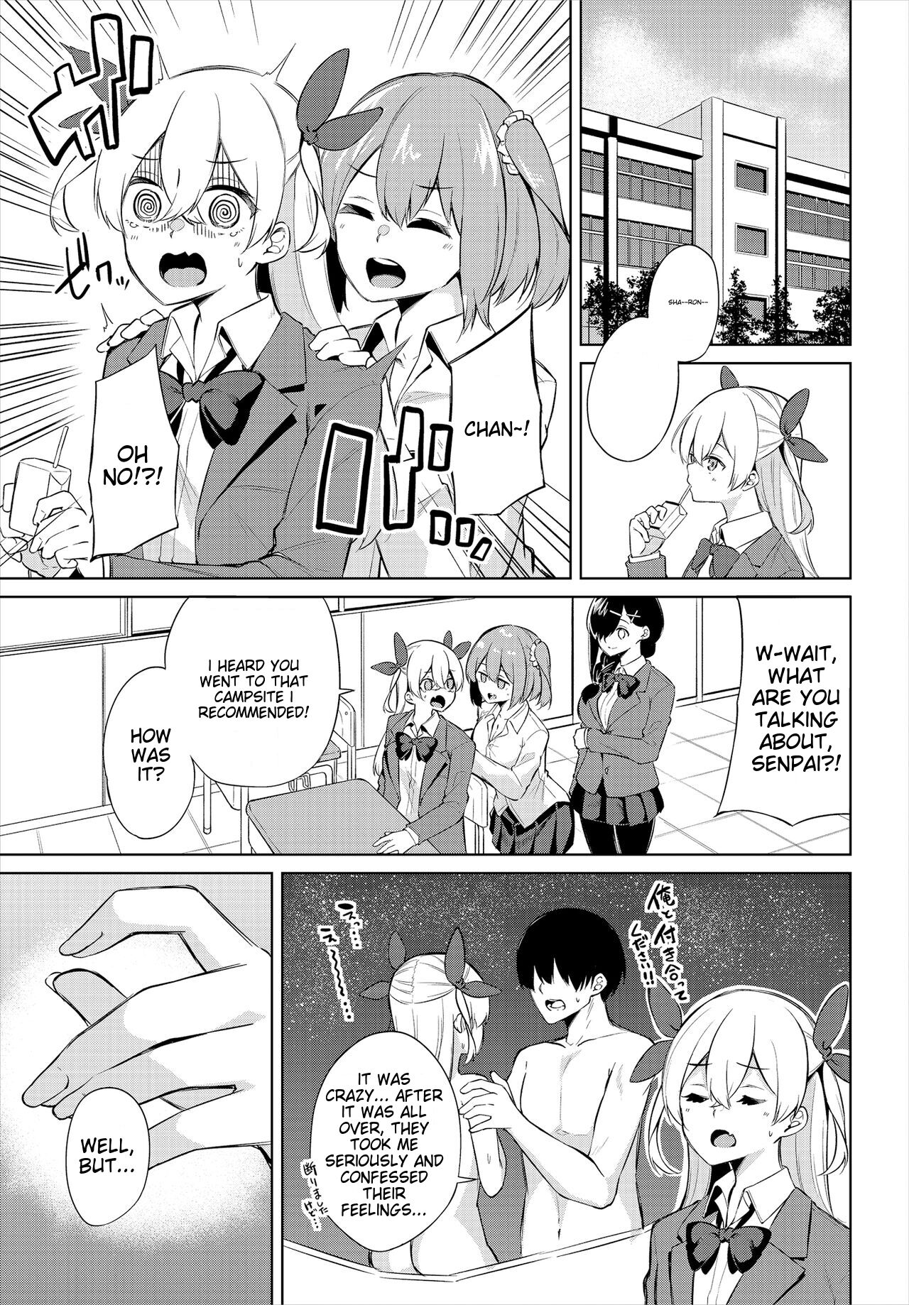 H Camp ~Yarimoku Yagai Katsudoubu Nisshi~ Gappon-ban 01 page 60