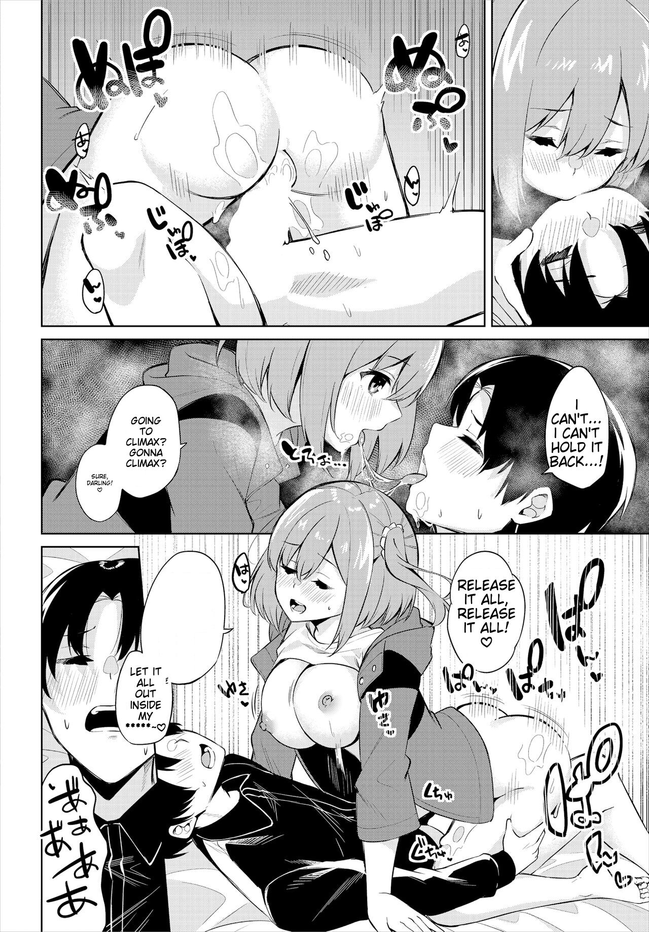 H Camp ~Yarimoku Yagai Katsudoubu Nisshi~ Gappon-ban 01 page 79