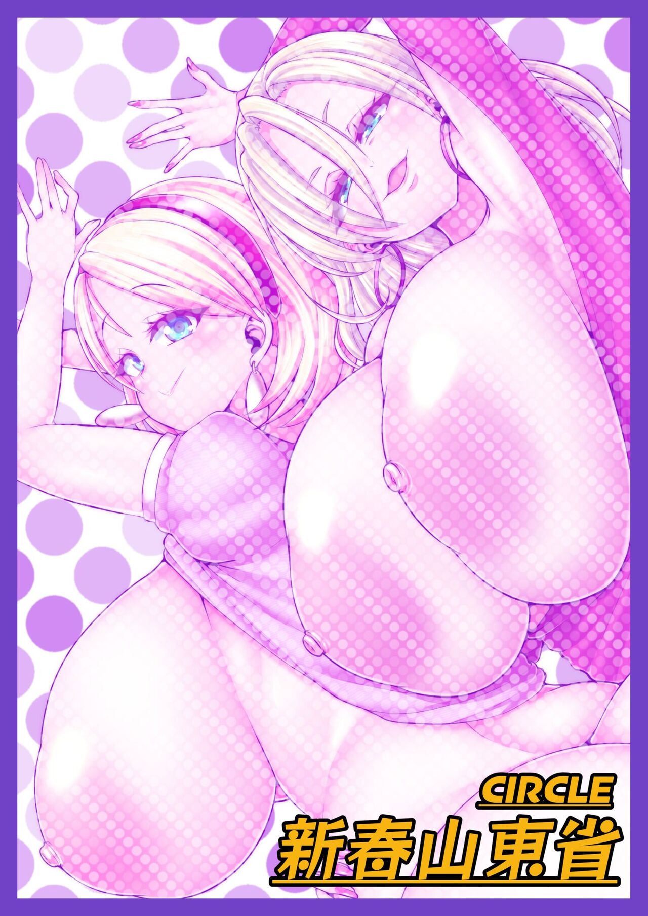 H Daisuki Kinpatsu Hakujin Bakunyuu Ryuugakusei ga Tonari no Heya ni Hikkoshite Kita!! 2 ~Mama mo Ore no SeFri ni Natta!!~ page 41