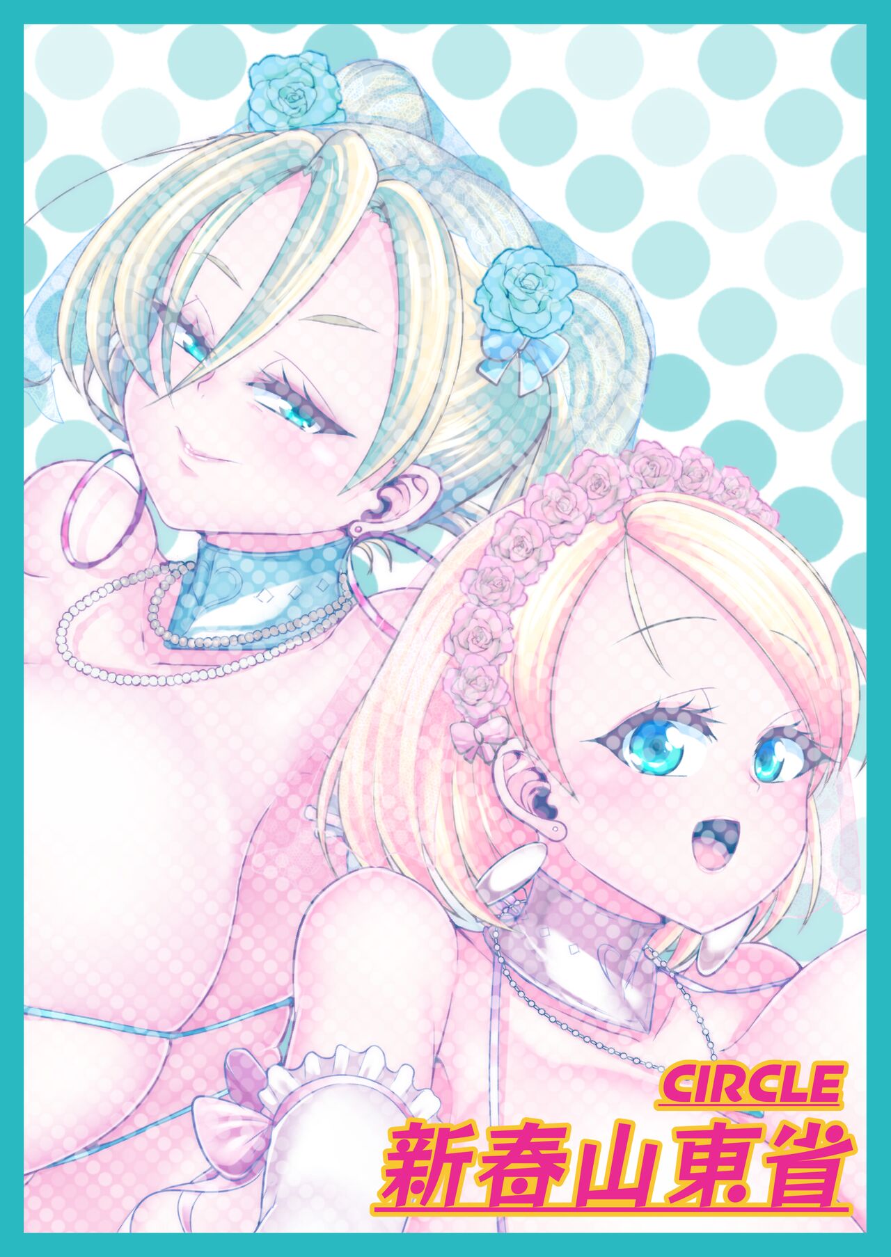 H Daisuki Kinpatsu Hakujin Bakunyuu Ryuugakusei ga Tonari no Heya ni Hikkoshite Kita!! 3 ~ Bakunyuu oyako o ore no tsuma ni shita!!~ page 46