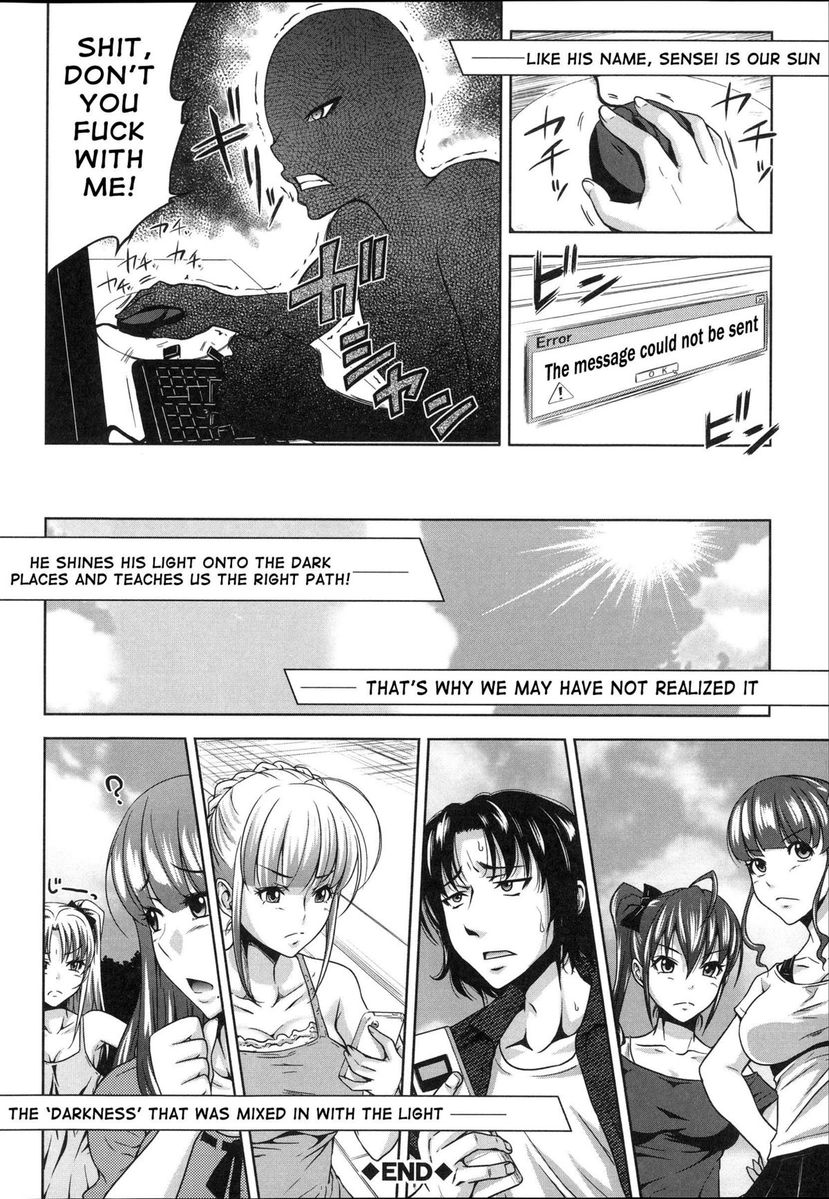 H-ERO ~Classroom of Sex~ page 100