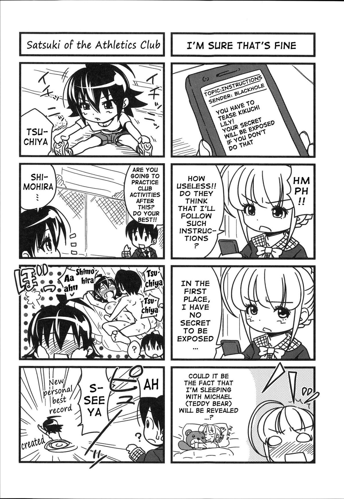 H-ERO ~Classroom of Sex~ page 101