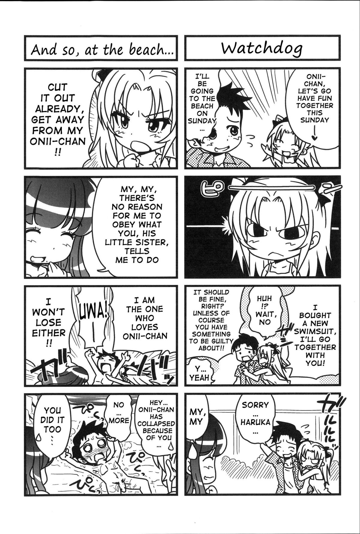 H-ERO ~Classroom of Sex~ page 102