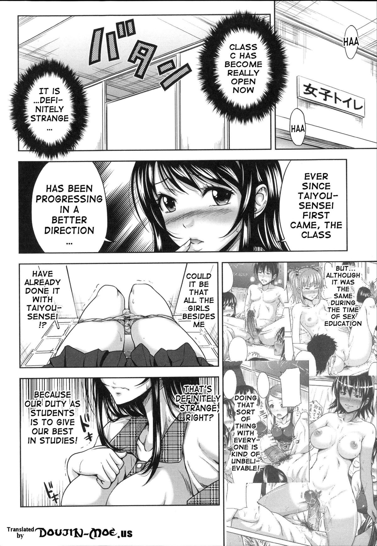 H-ERO ~Classroom of Sex~ page 104