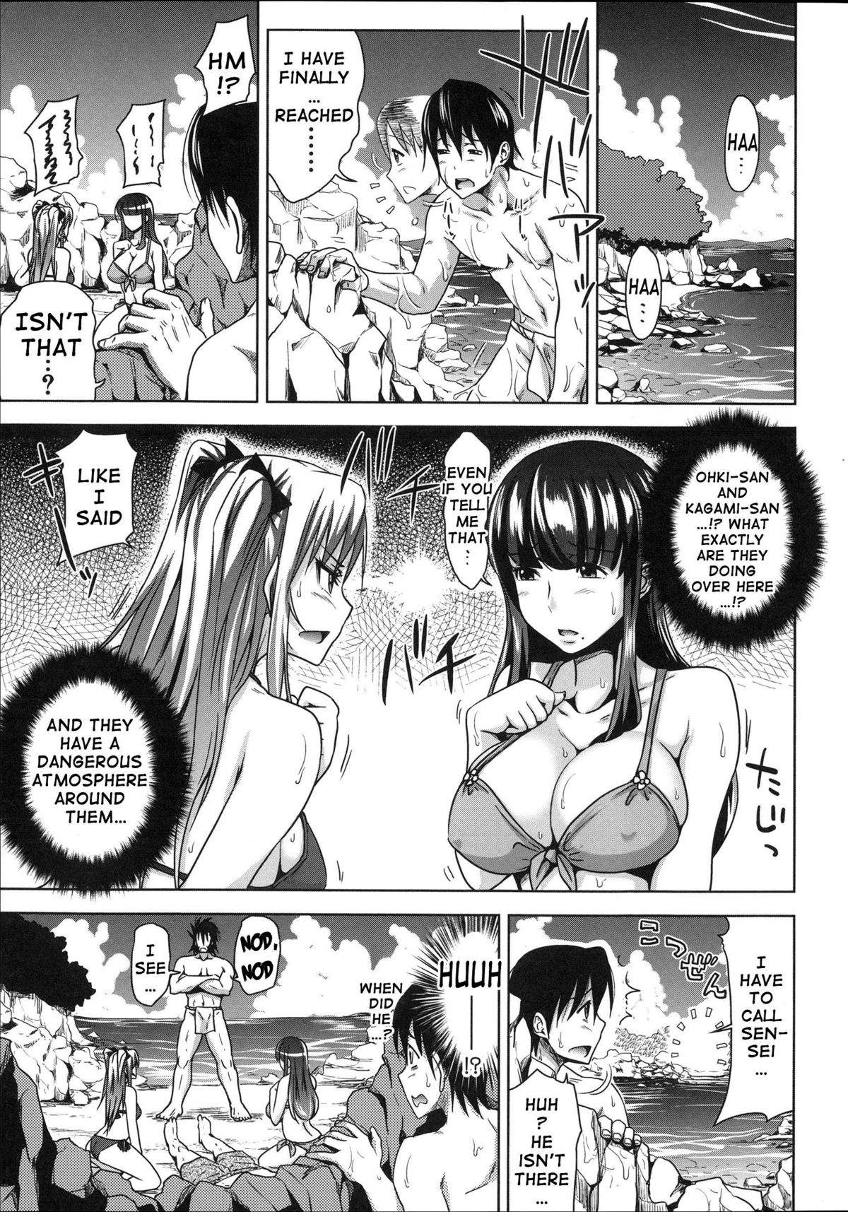H-ERO ~Classroom of Sex~ page 107