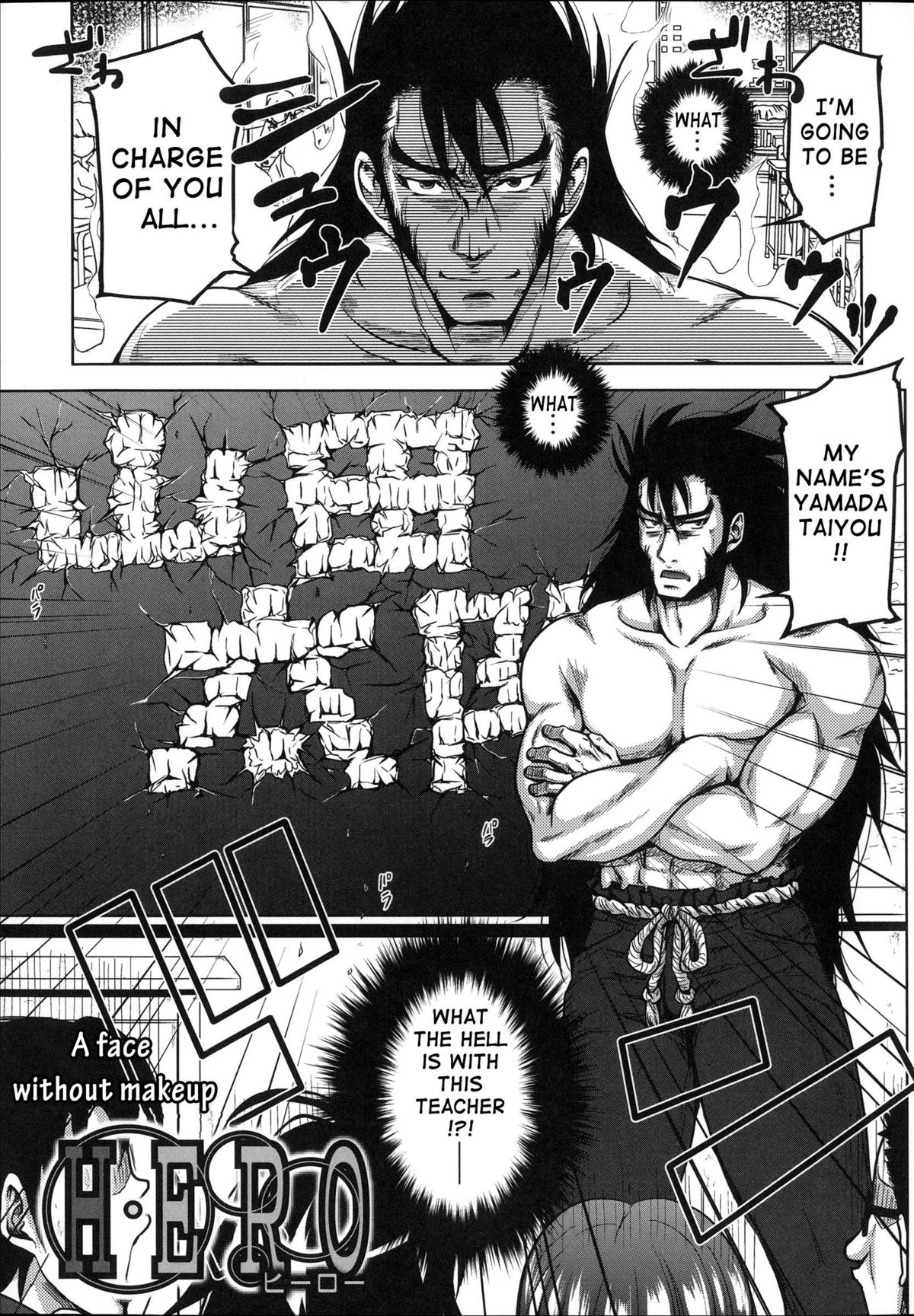 H-ERO ~Classroom of Sex~ page 11