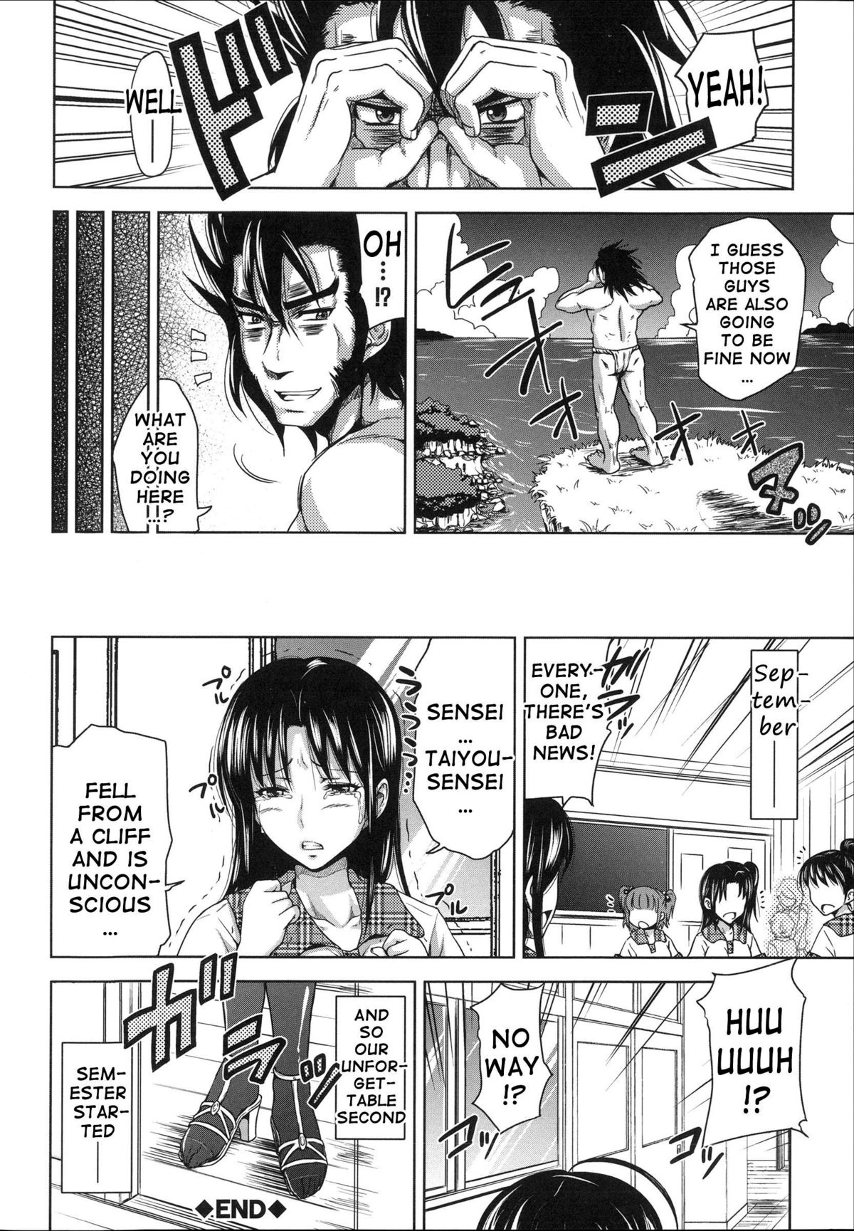H-ERO ~Classroom of Sex~ page 126