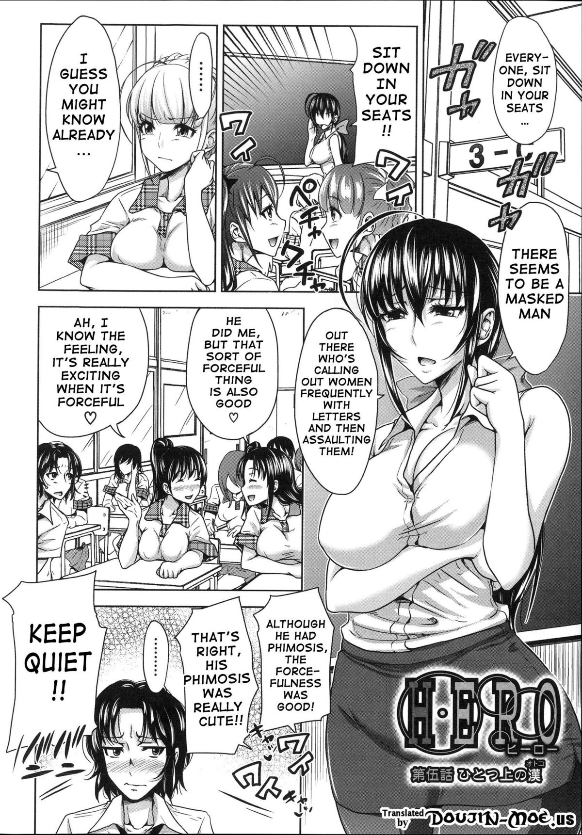 H-ERO ~Classroom of Sex~ page 128