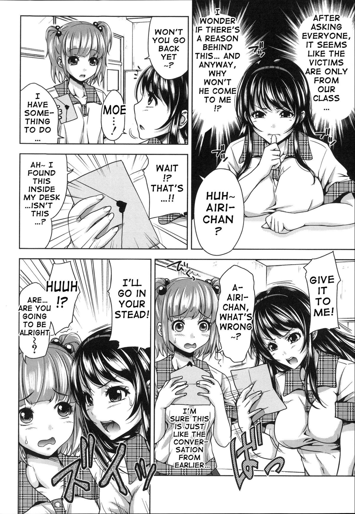 H-ERO ~Classroom of Sex~ page 130