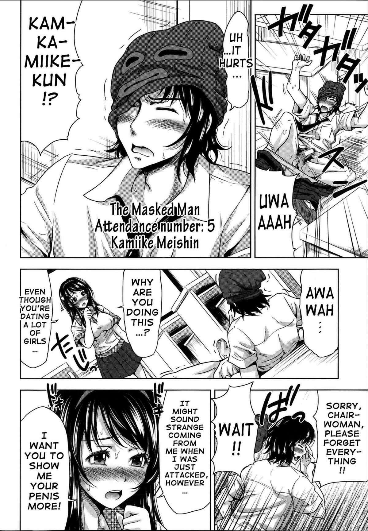 H-ERO ~Classroom of Sex~ page 134