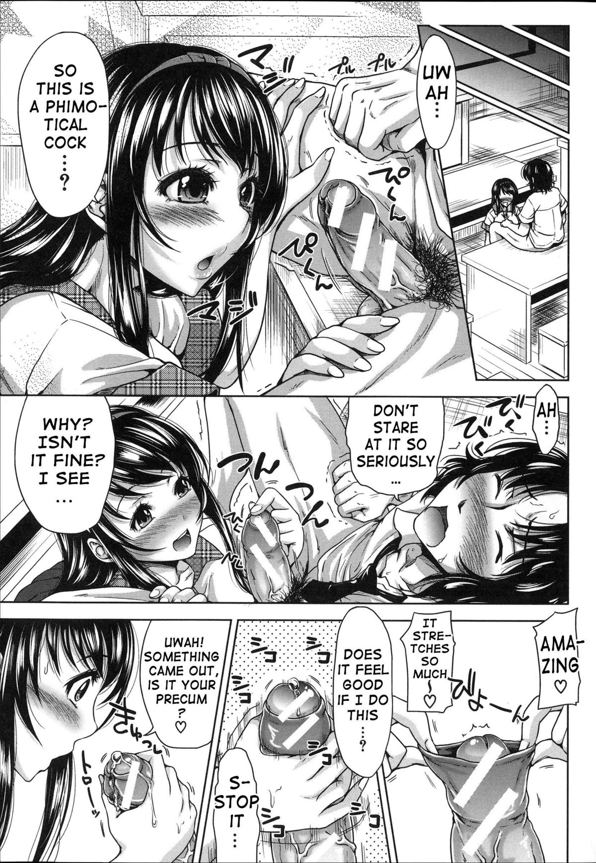 H-ERO ~Classroom of Sex~ page 137