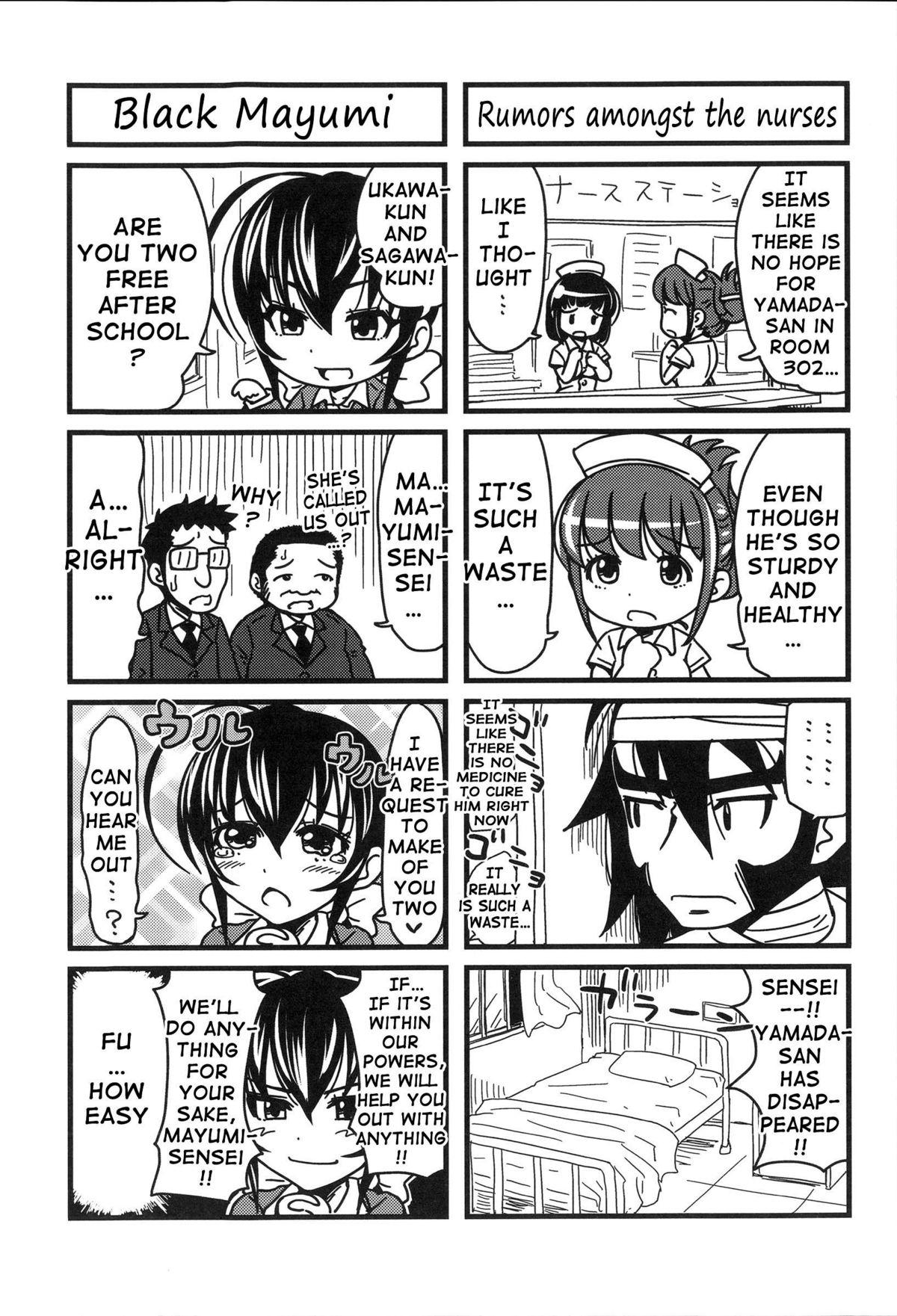 H-ERO ~Classroom of Sex~ page 154