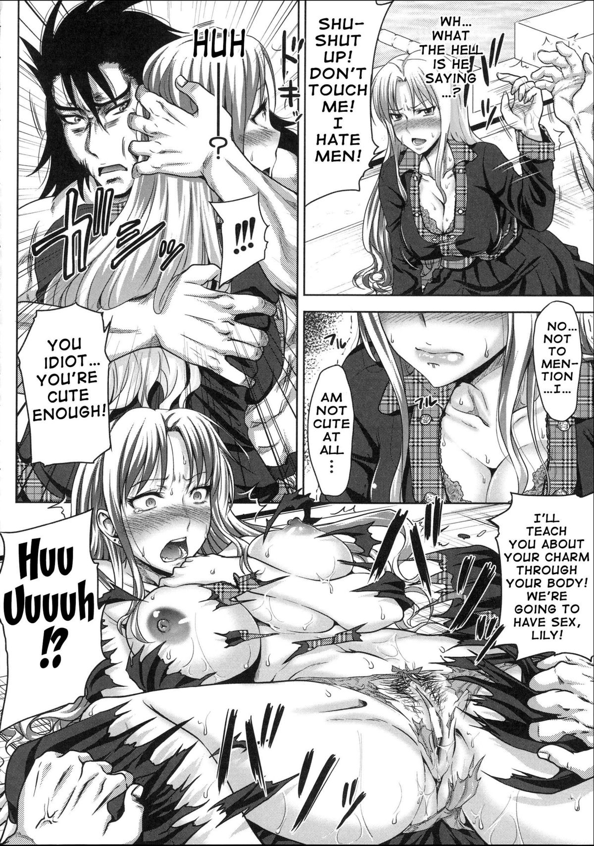 H-ERO ~Classroom of Sex~ page 16