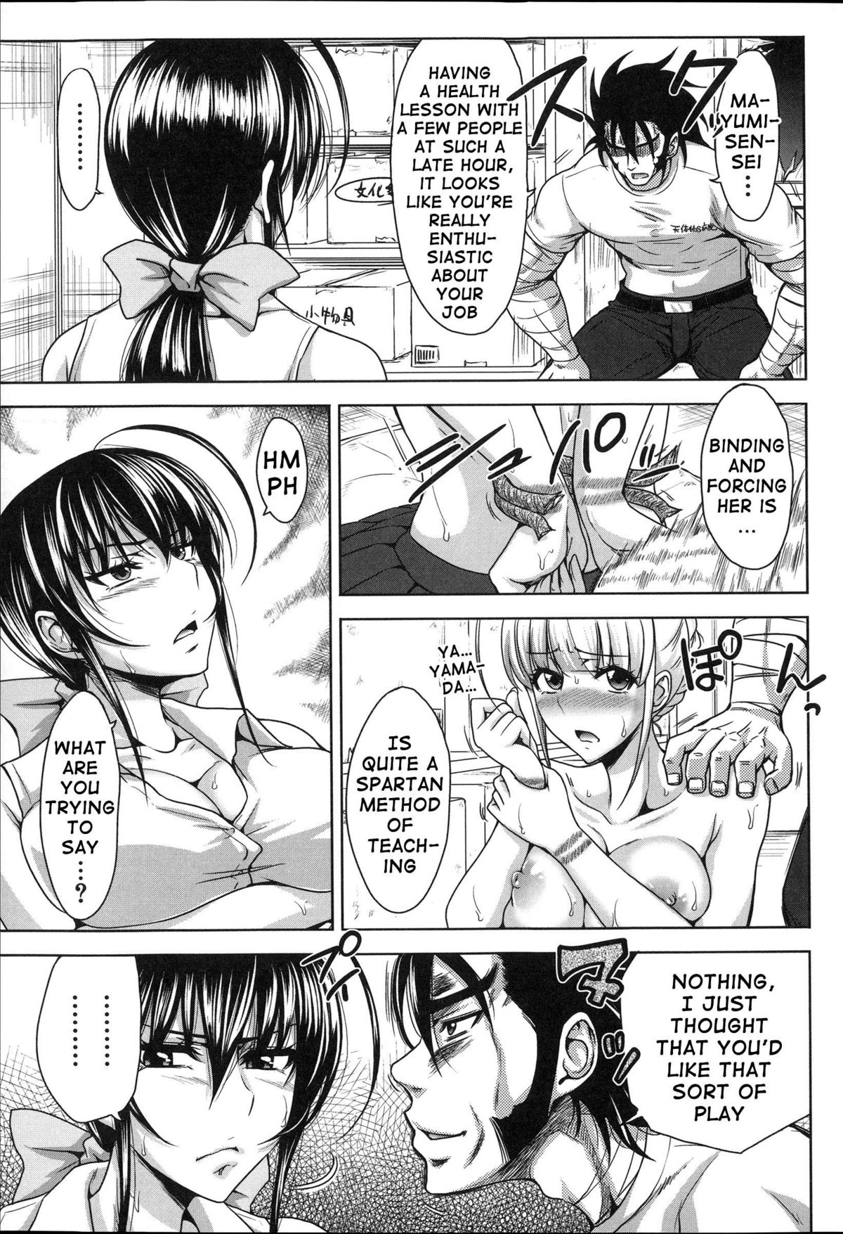 H-ERO ~Classroom of Sex~ page 161