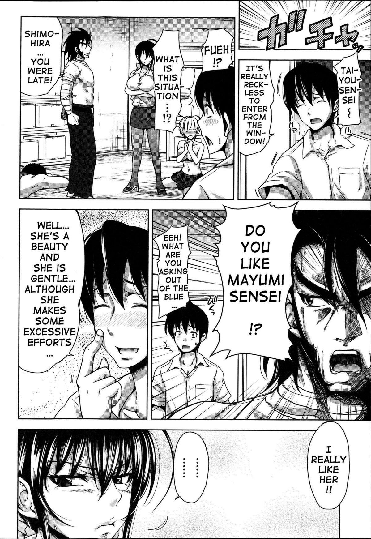 H-ERO ~Classroom of Sex~ page 162
