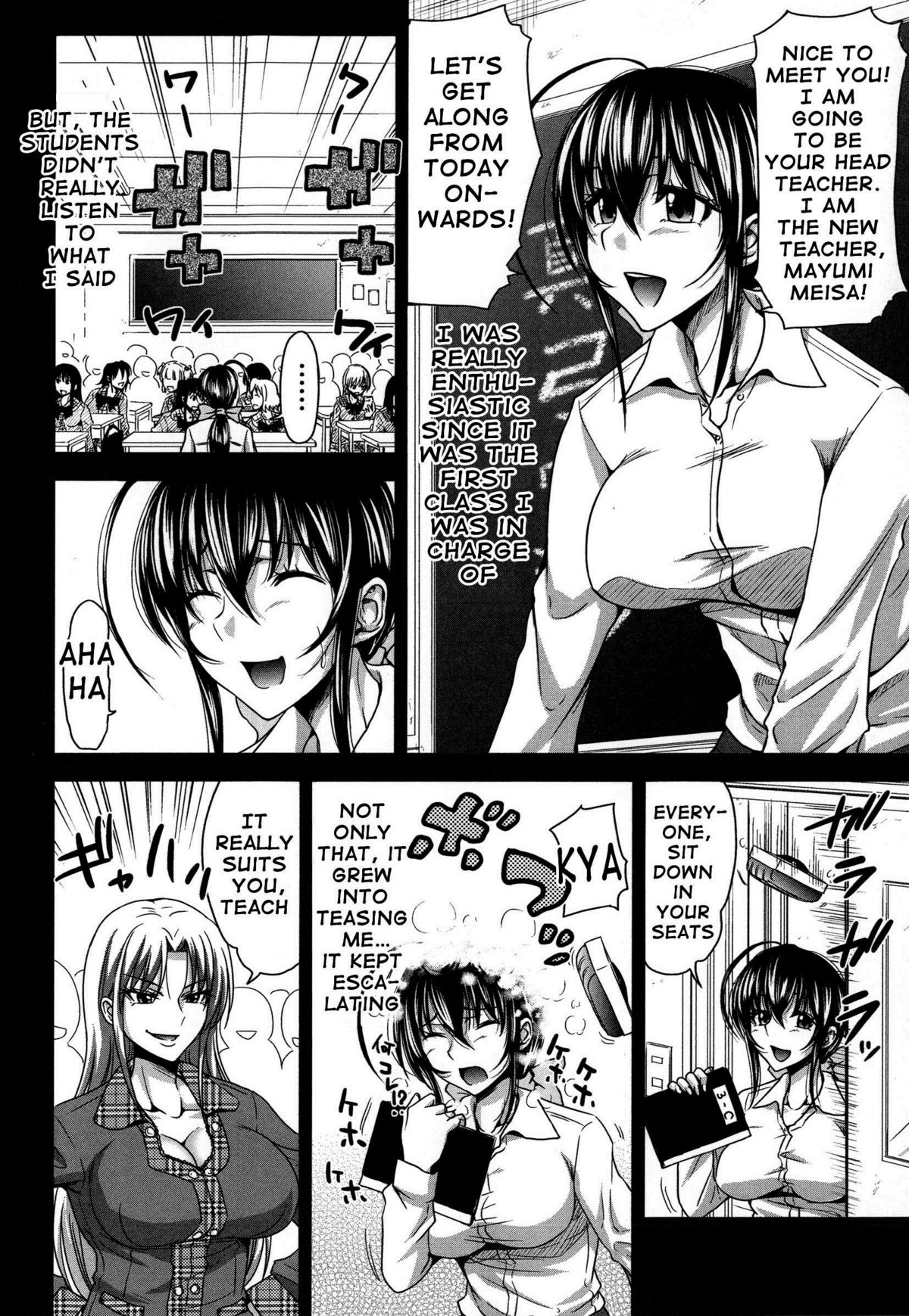 H-ERO ~Classroom of Sex~ page 176