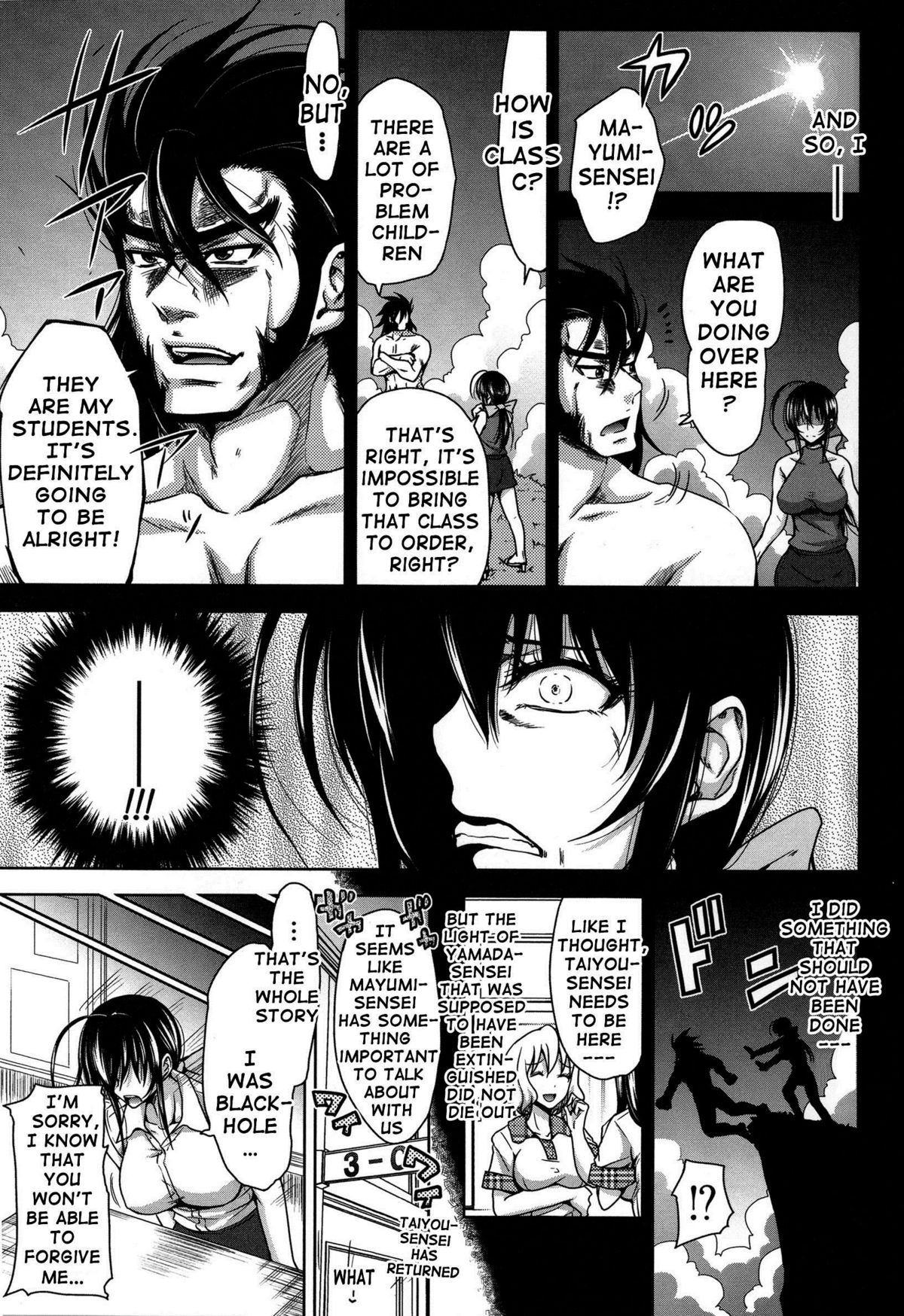 H-ERO ~Classroom of Sex~ page 179