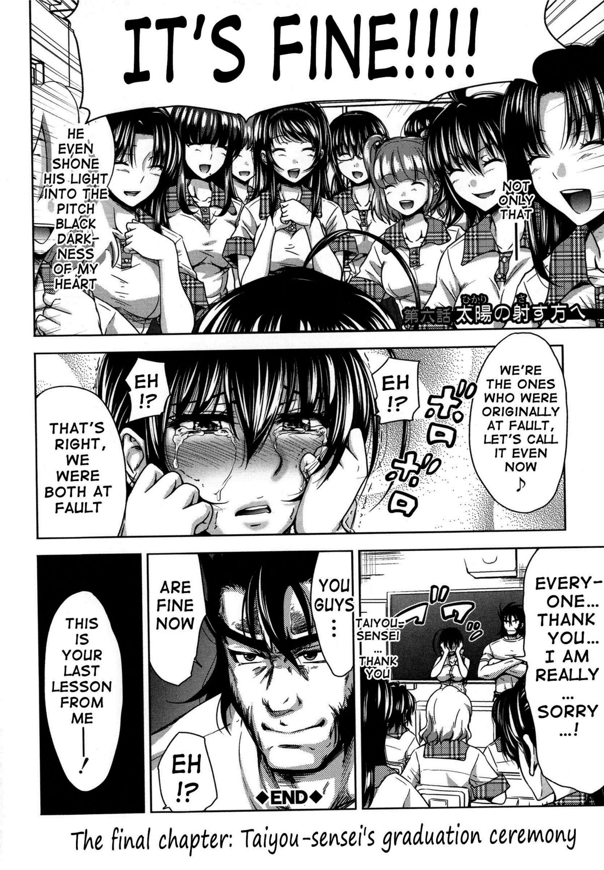 H-ERO ~Classroom of Sex~ page 180