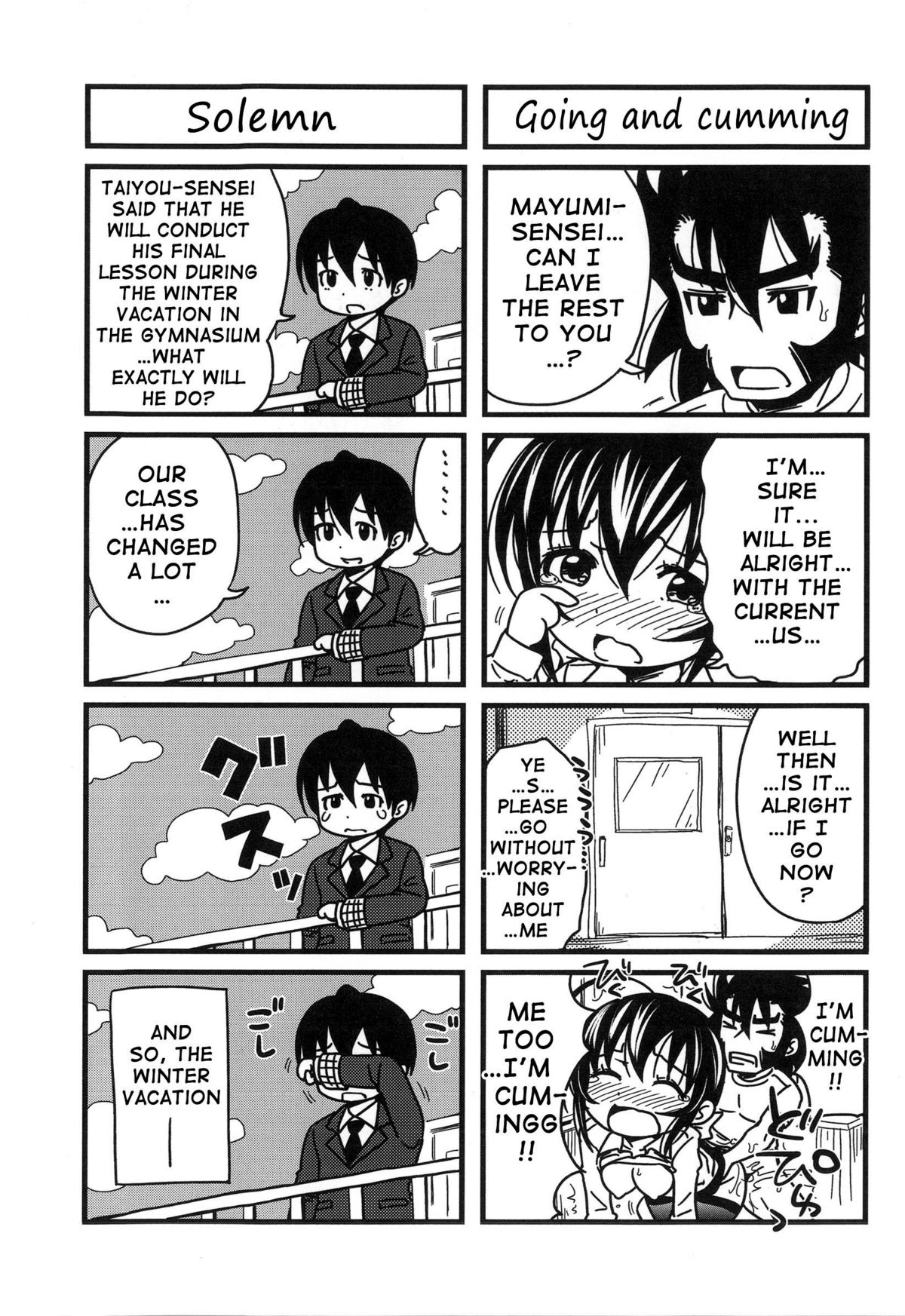 H-ERO ~Classroom of Sex~ page 182