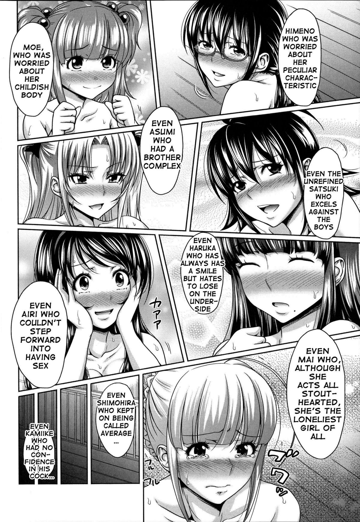 H-ERO ~Classroom of Sex~ page 219