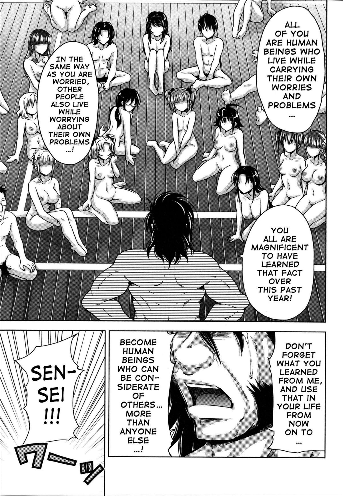 H-ERO ~Classroom of Sex~ page 220
