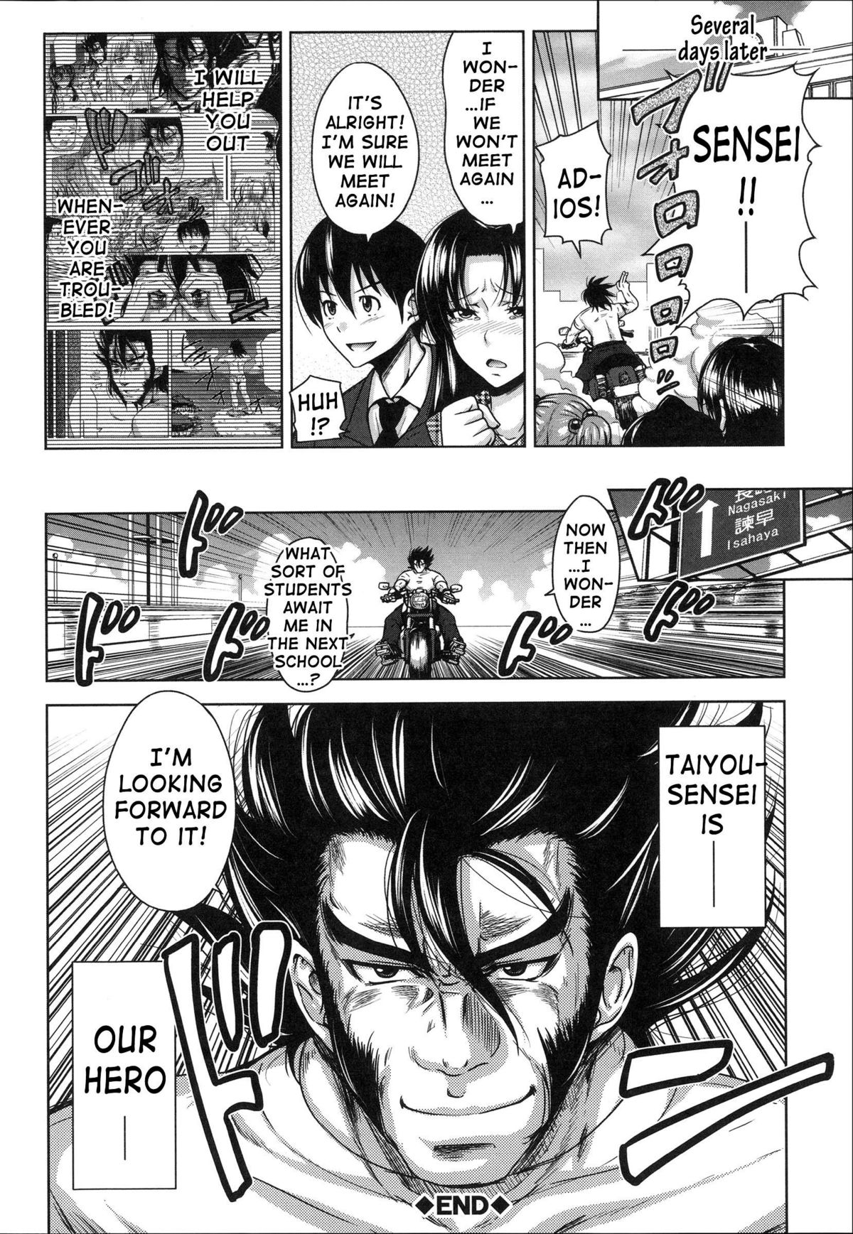 H-ERO ~Classroom of Sex~ page 221
