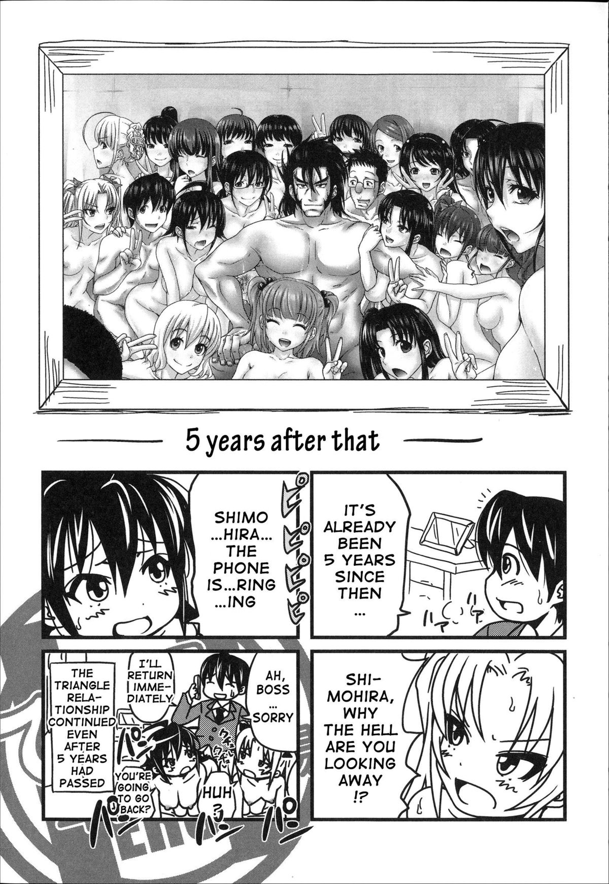 H-ERO ~Classroom of Sex~ page 224