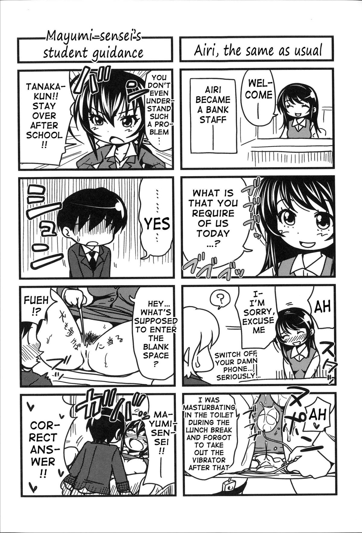 H-ERO ~Classroom of Sex~ page 226