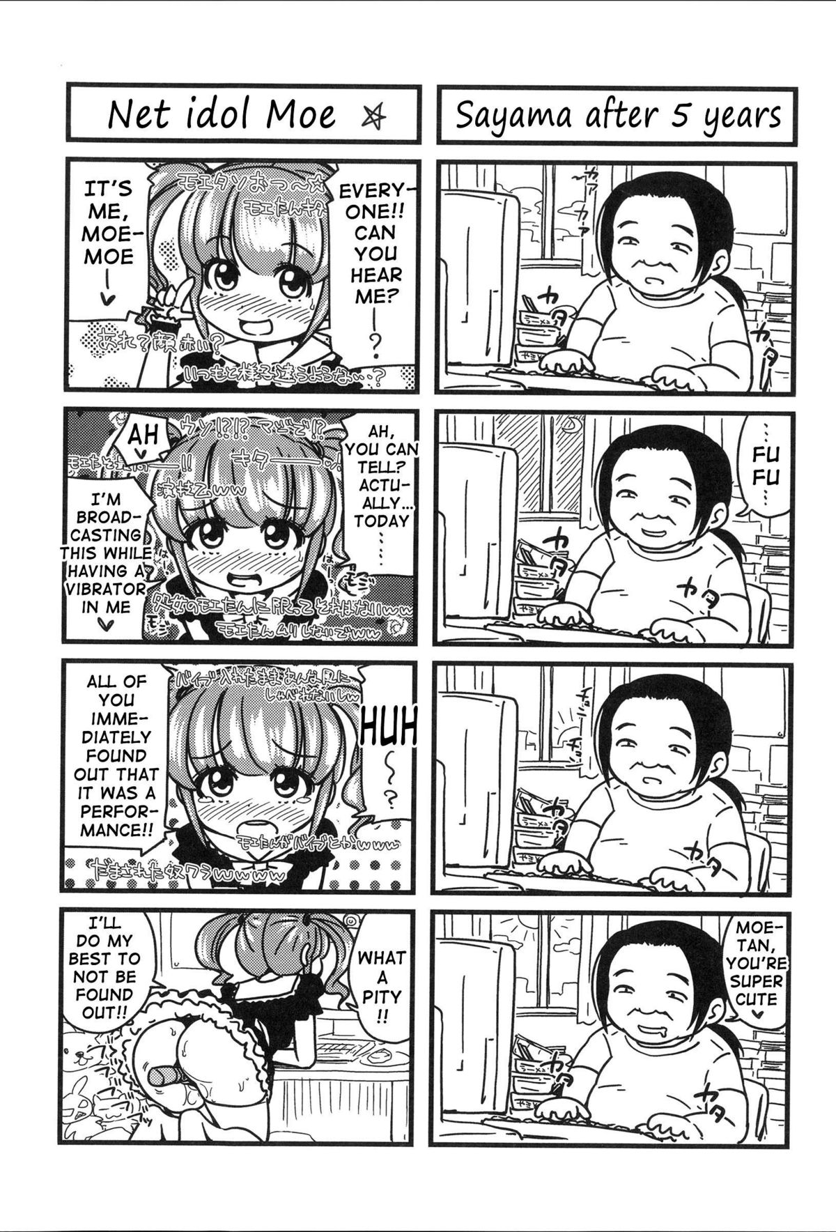 H-ERO ~Classroom of Sex~ page 227