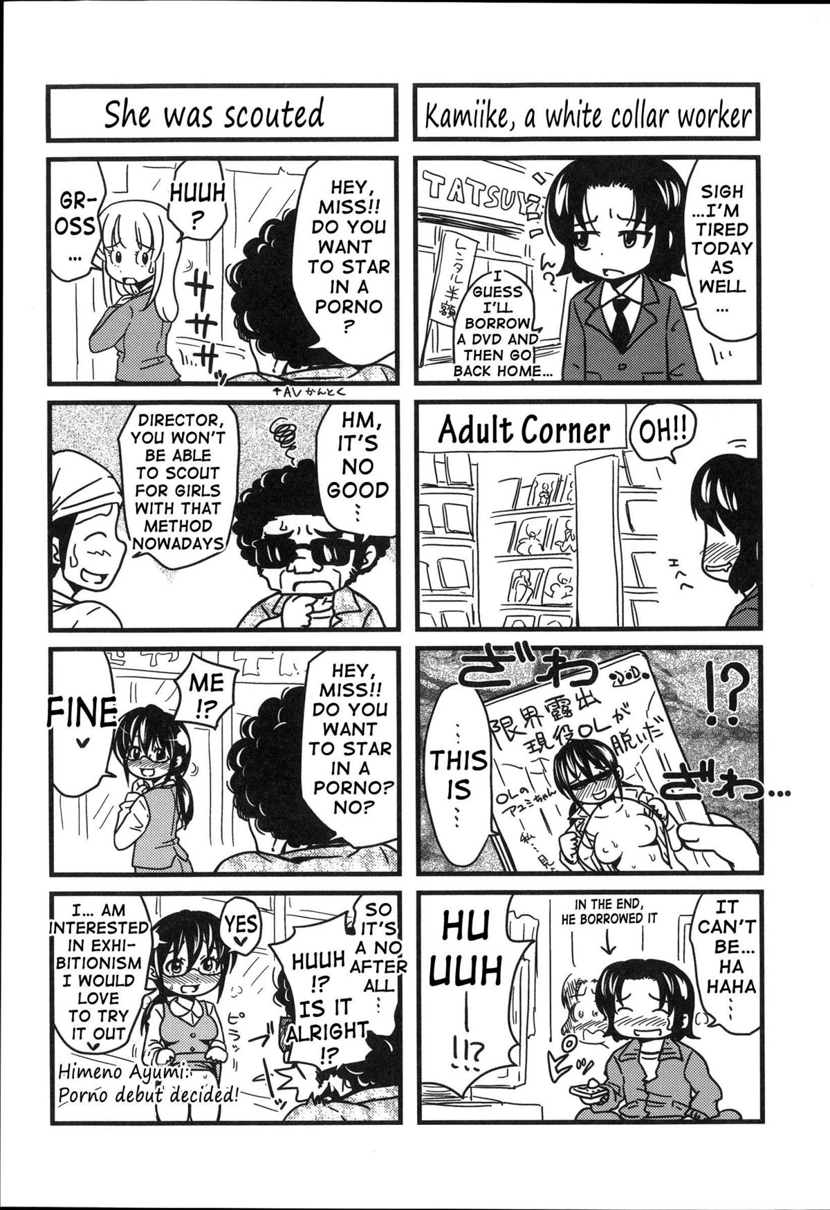 H-ERO ~Classroom of Sex~ page 228
