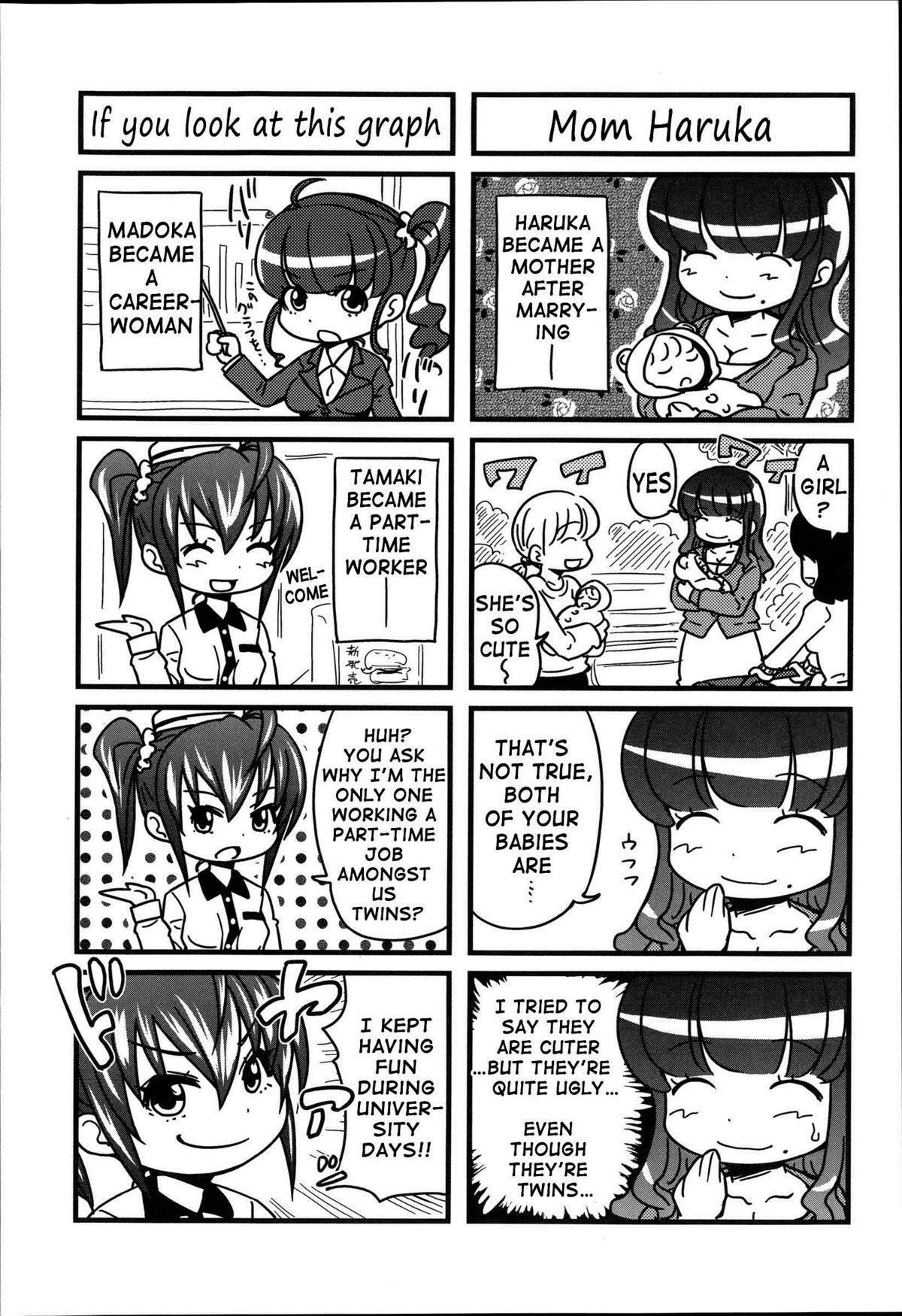 H-ERO ~Classroom of Sex~ page 229