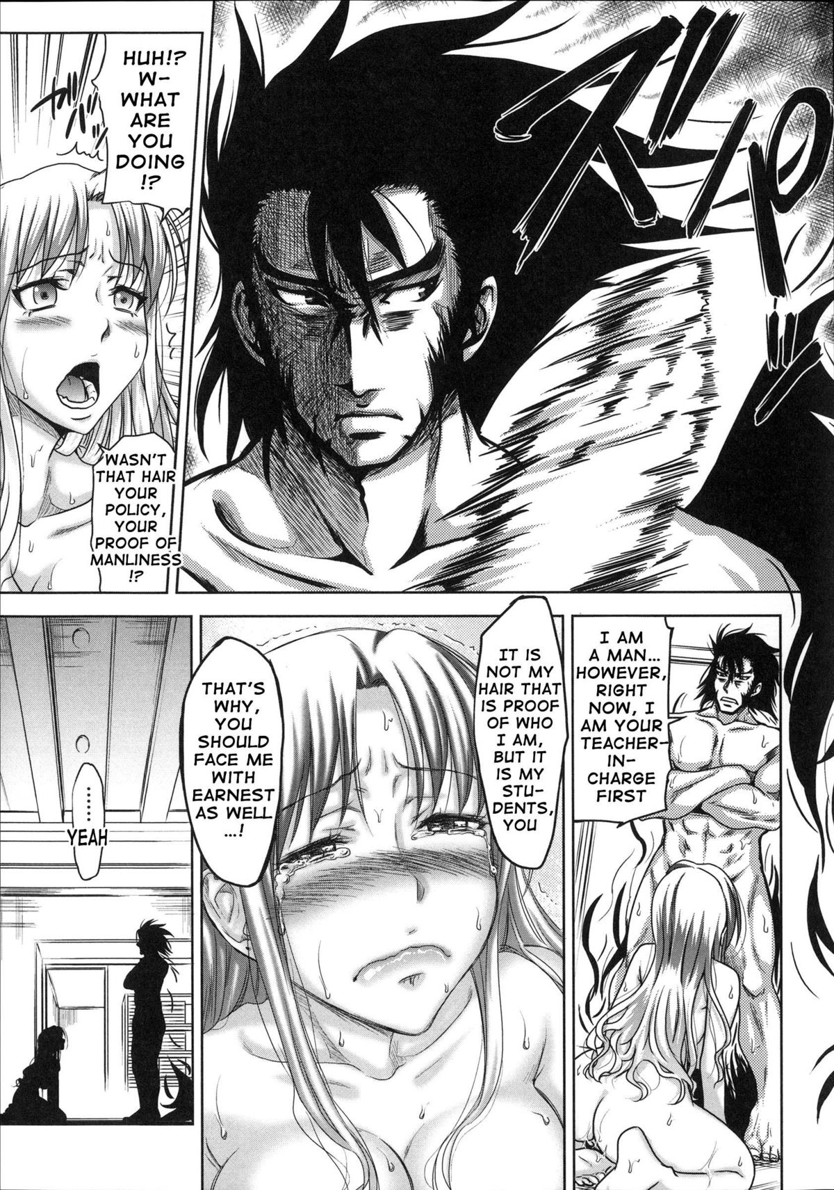H-ERO ~Classroom of Sex~ page 33