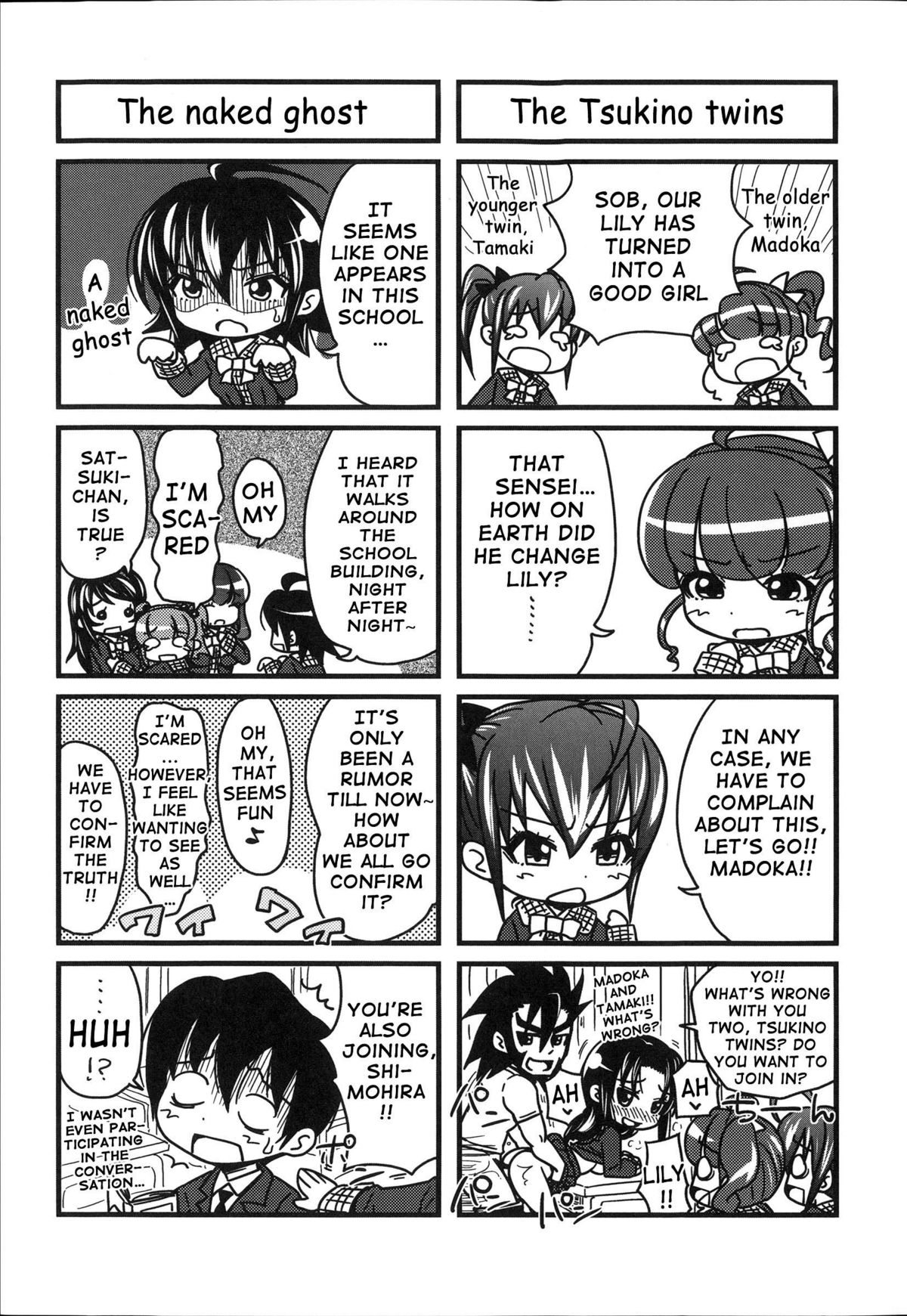 H-ERO ~Classroom of Sex~ page 35