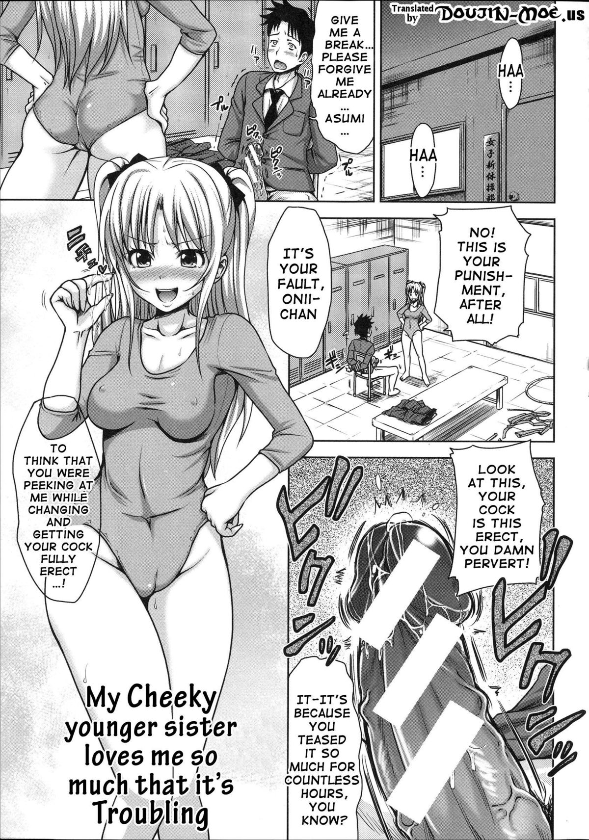 H-ERO ~Classroom of Sex~ page 37