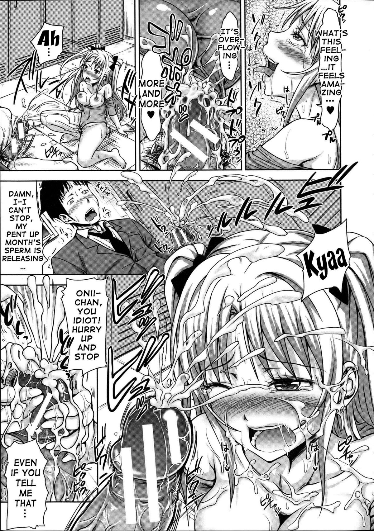 H-ERO ~Classroom of Sex~ page 45