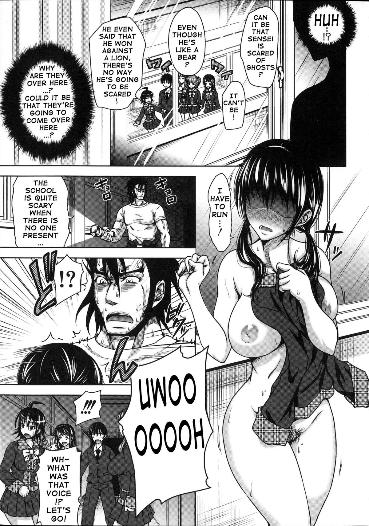 H-ERO ~Classroom of Sex~ page 51