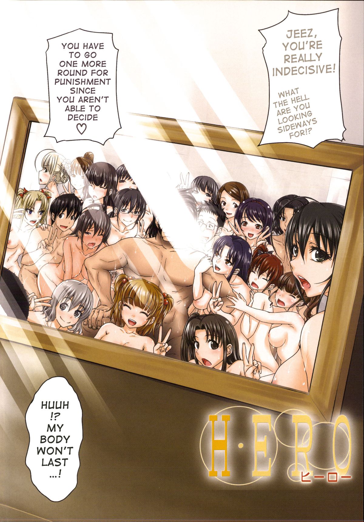 H-ERO ~Classroom of Sex~ page 6