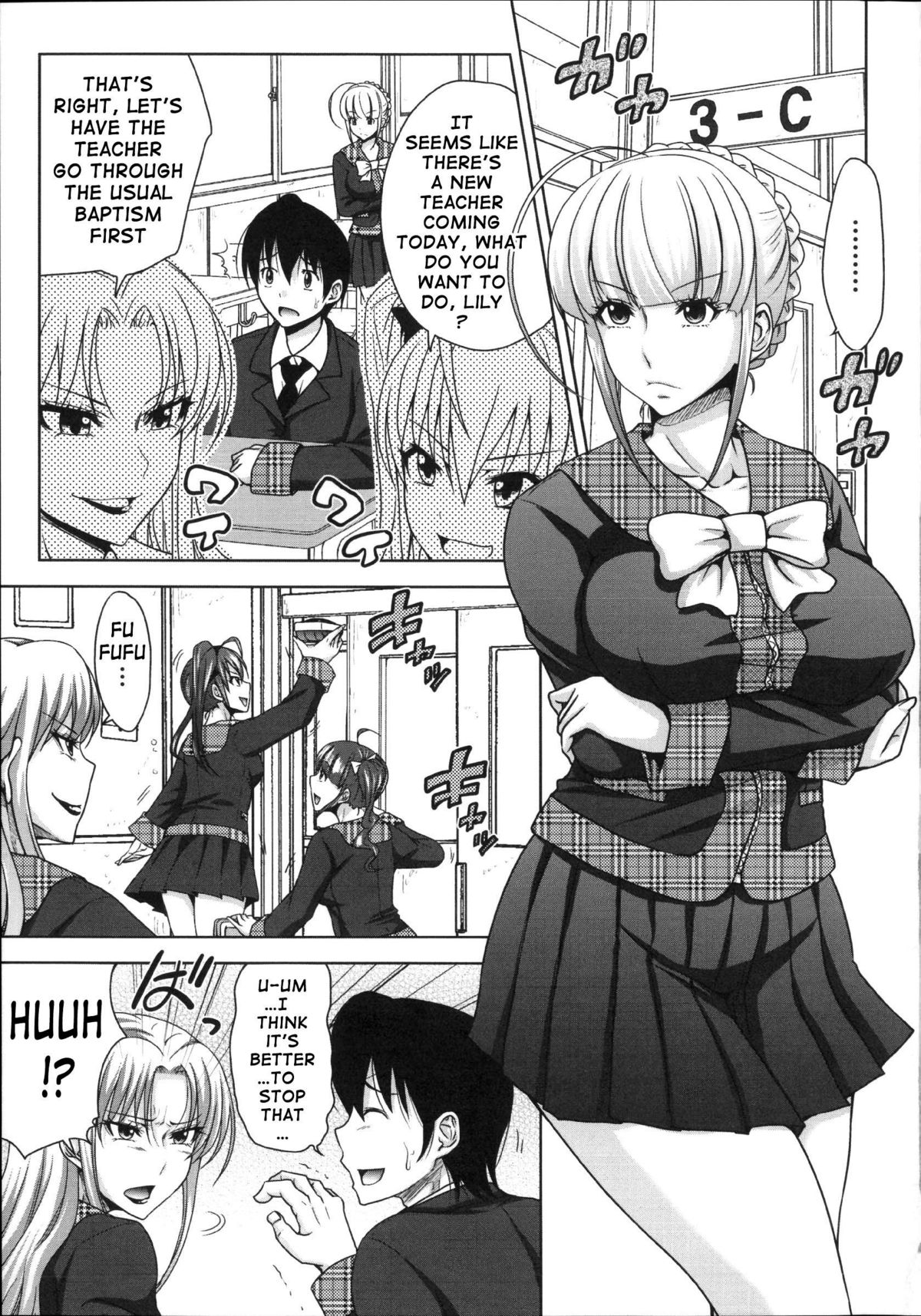 H-ERO ~Classroom of Sex~ page 7