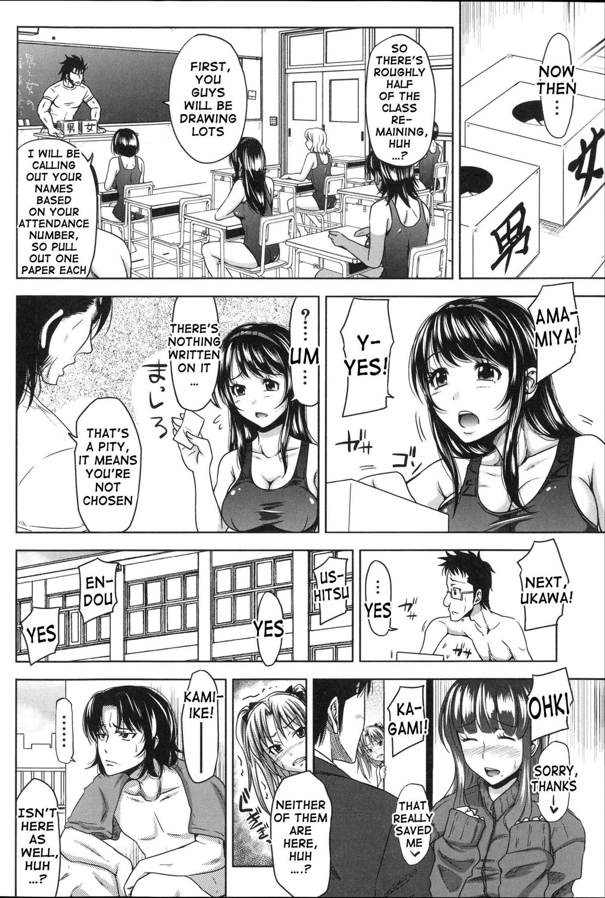 H-ERO ~Classroom of Sex~ page 72