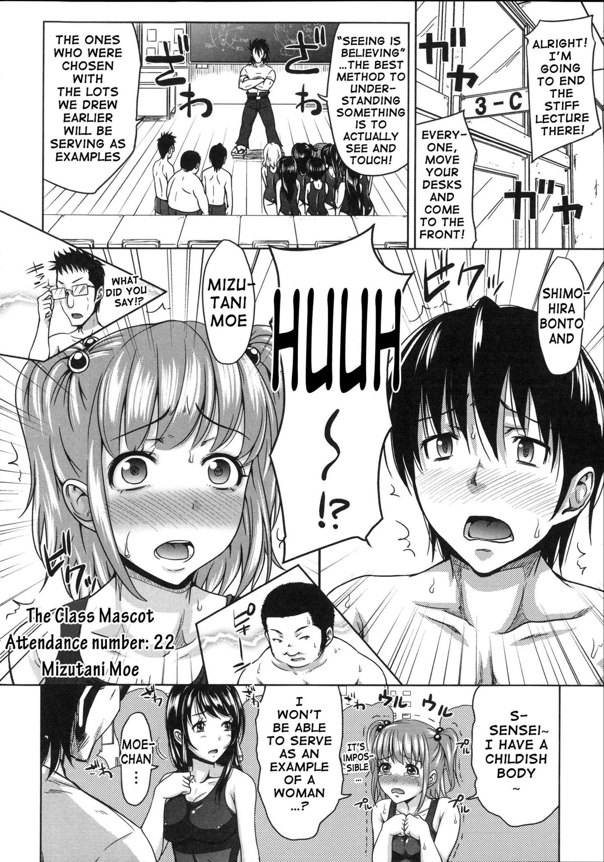 H-ERO ~Classroom of Sex~ page 76