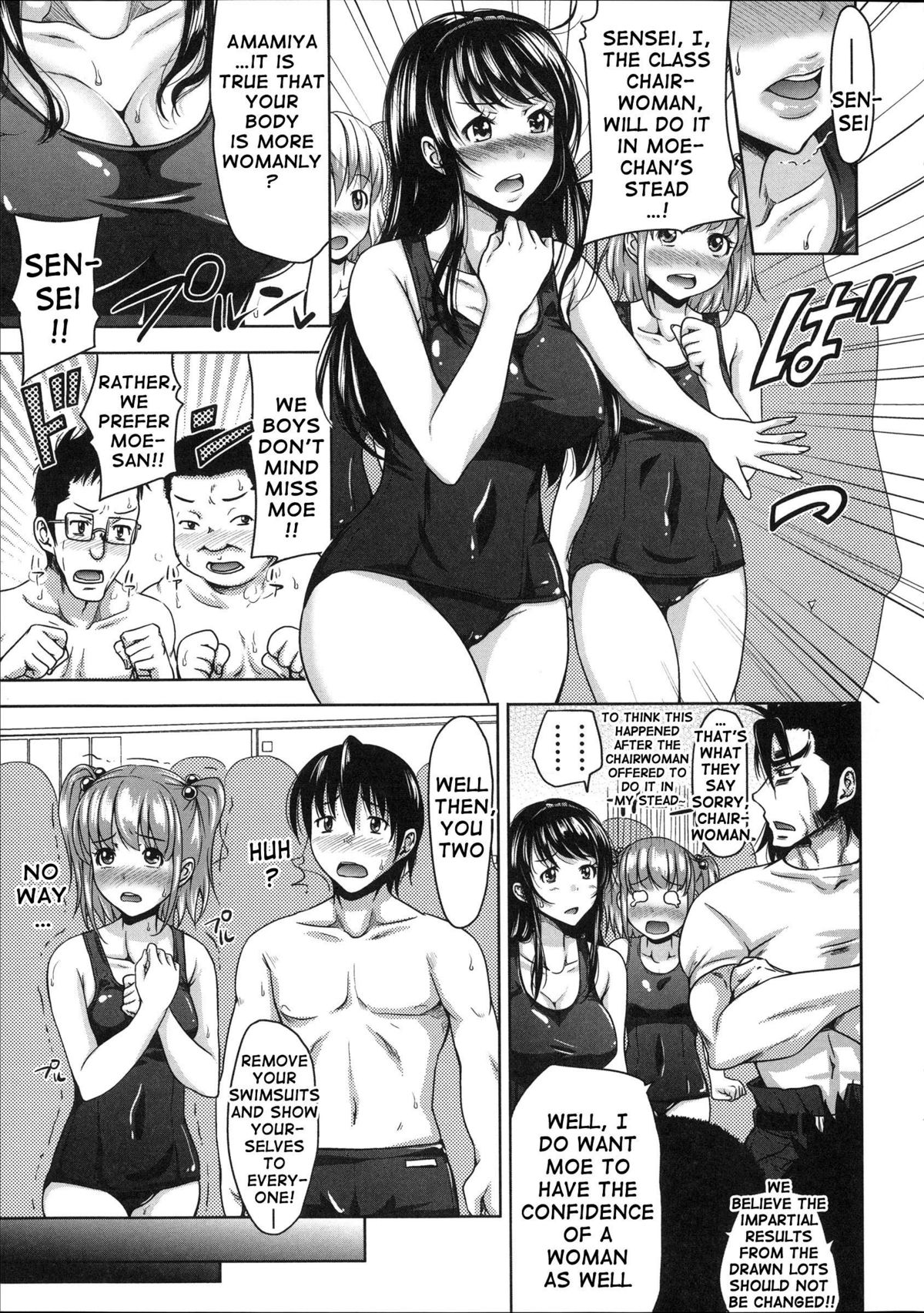 H-ERO ~Classroom of Sex~ page 77
