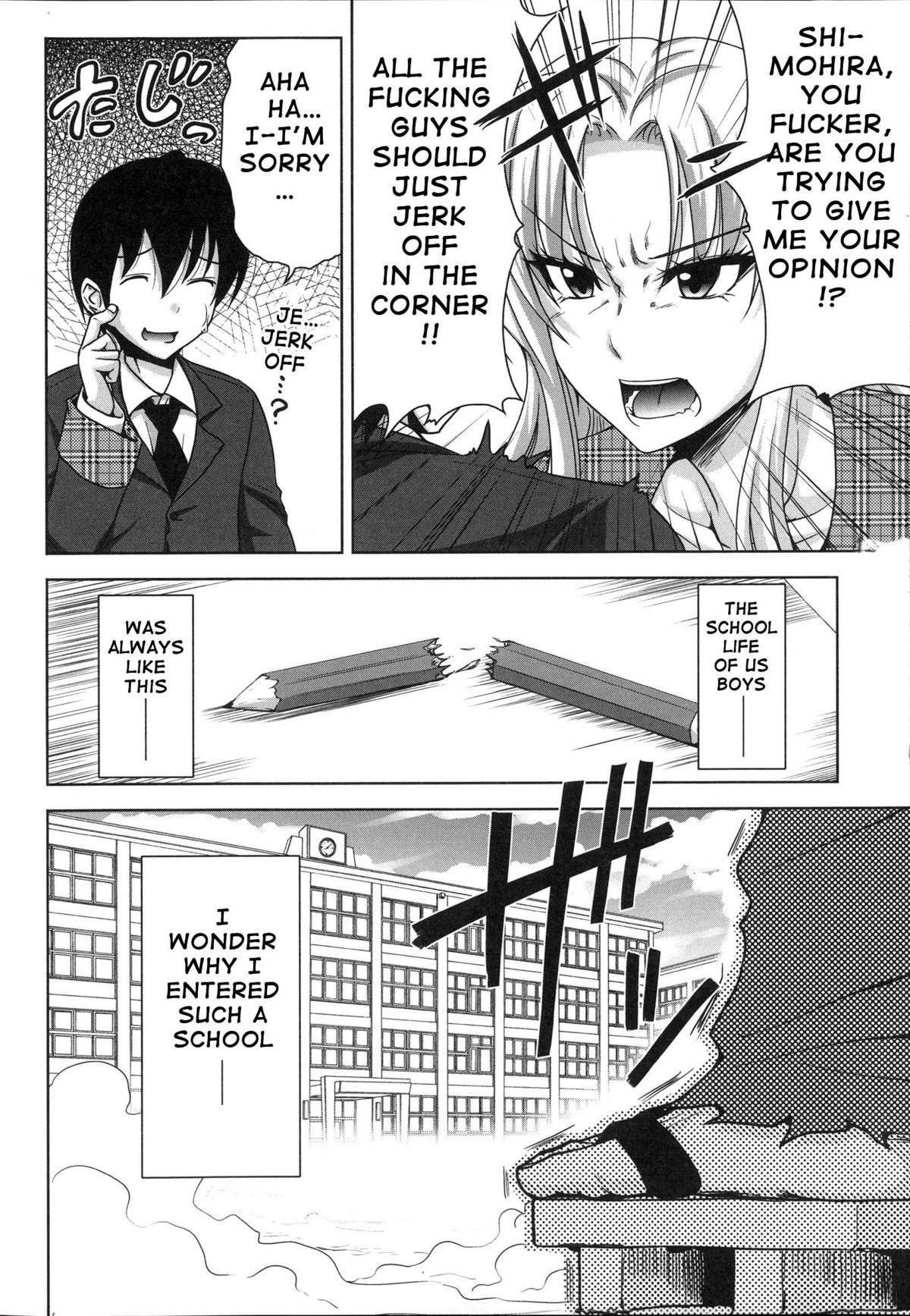 H-ERO ~Classroom of Sex~ page 8