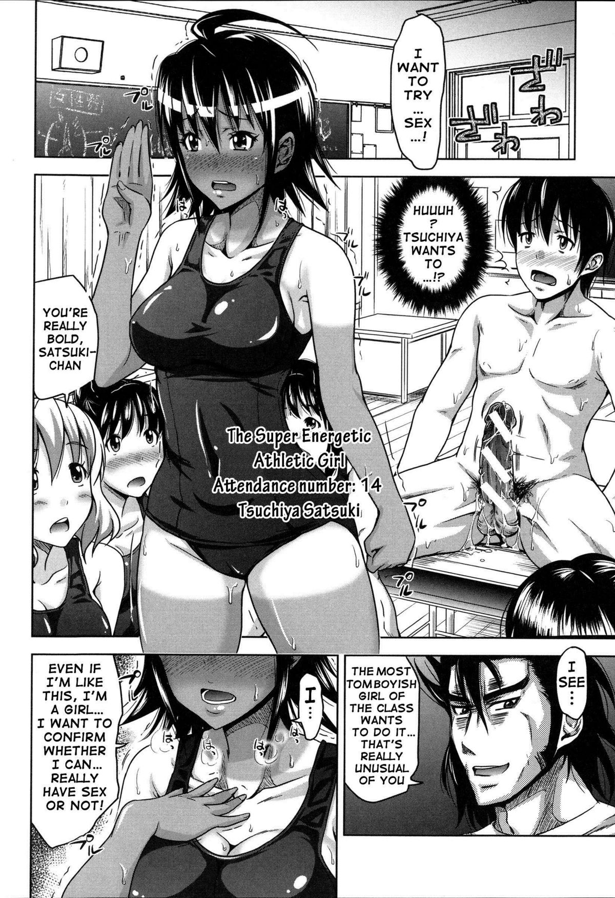 H-ERO ~Classroom of Sex~ page 84