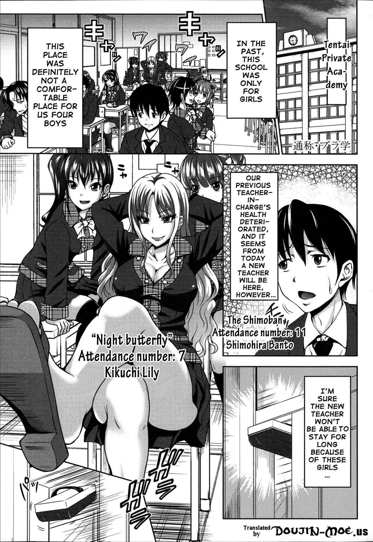 H-ERO ~Classroom of Sex~ page 9