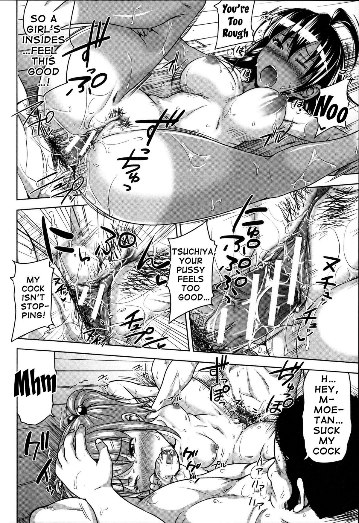 H-ERO ~Classroom of Sex~ page 92