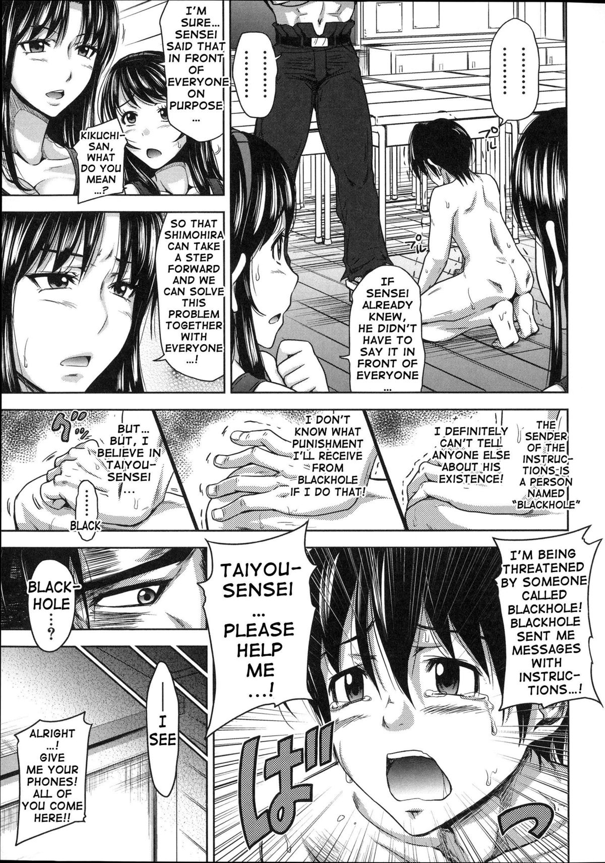 H-ERO ~Classroom of Sex~ page 97