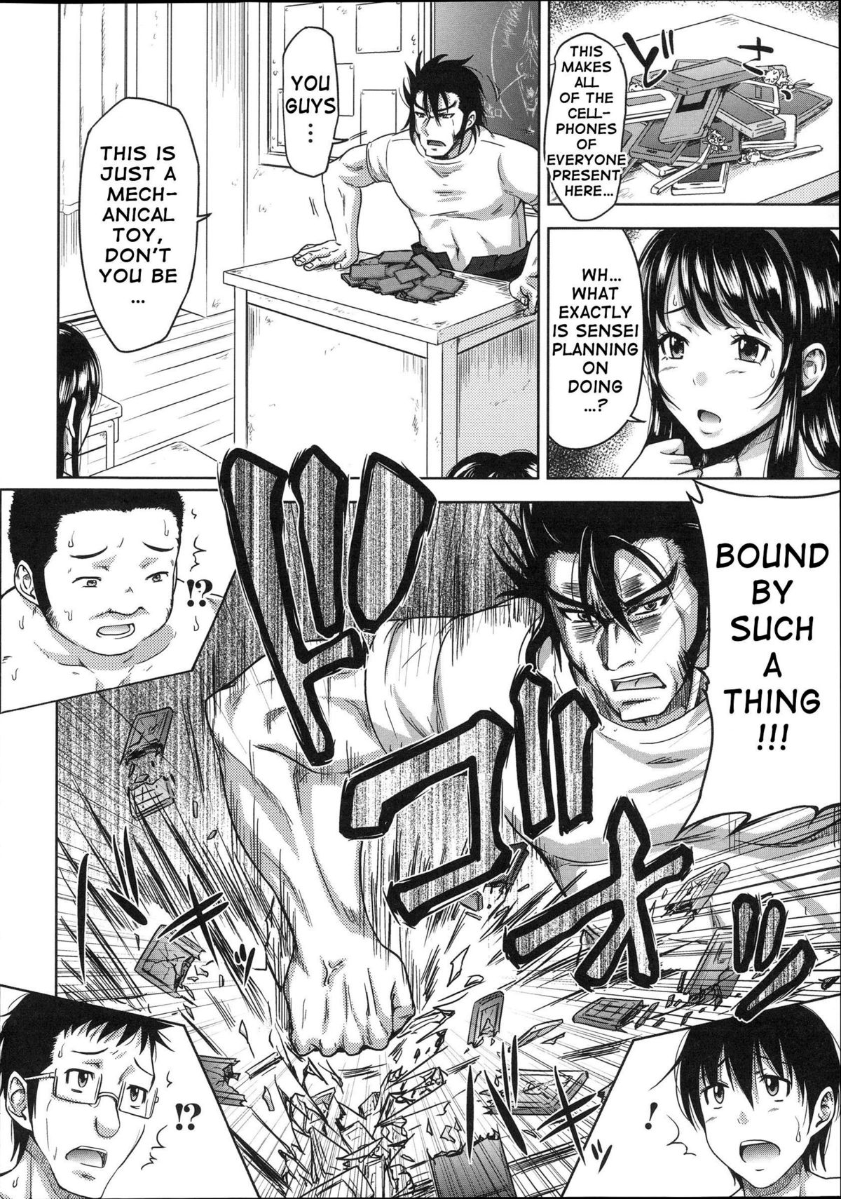 H-ERO ~Classroom of Sex~ page 98